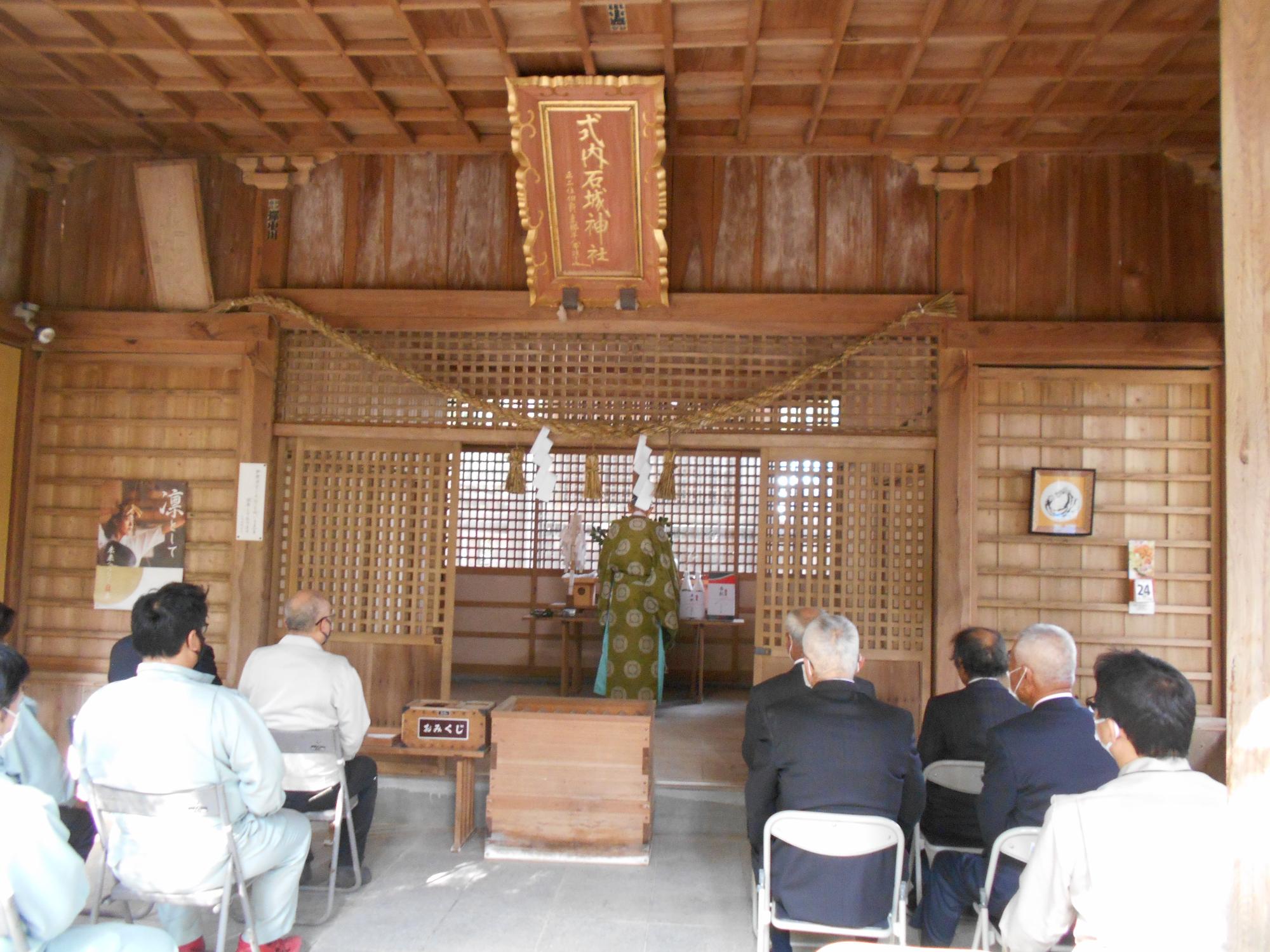 安全祈願祭の写真