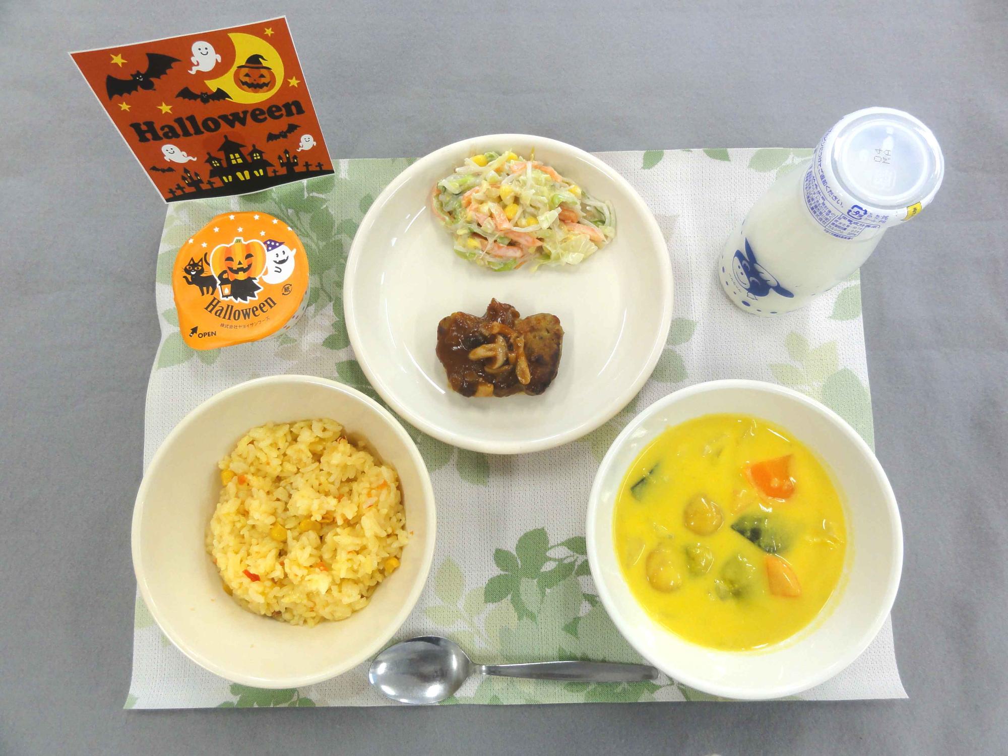 10月30日の給食の写真