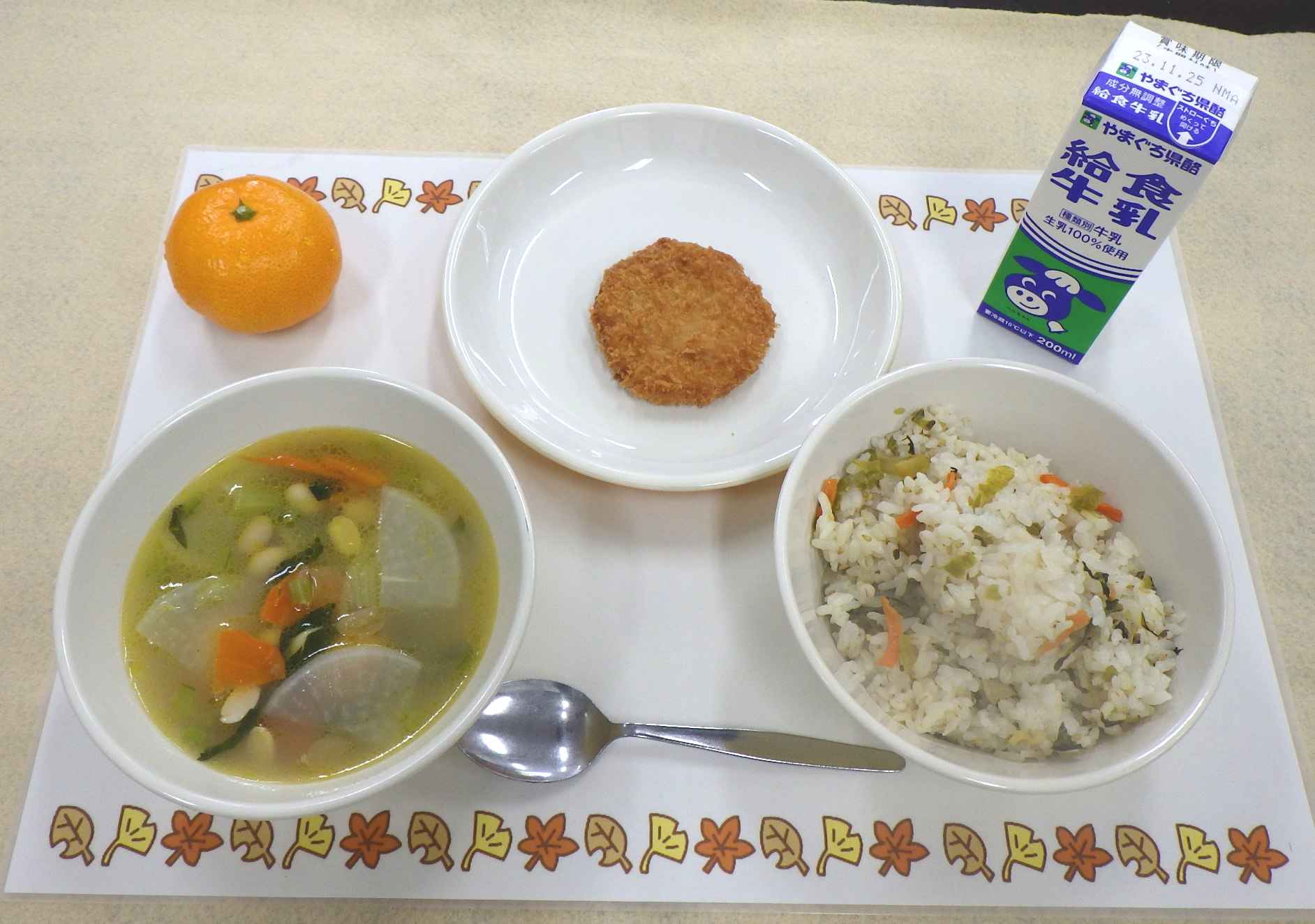 11月17日の給食の写真