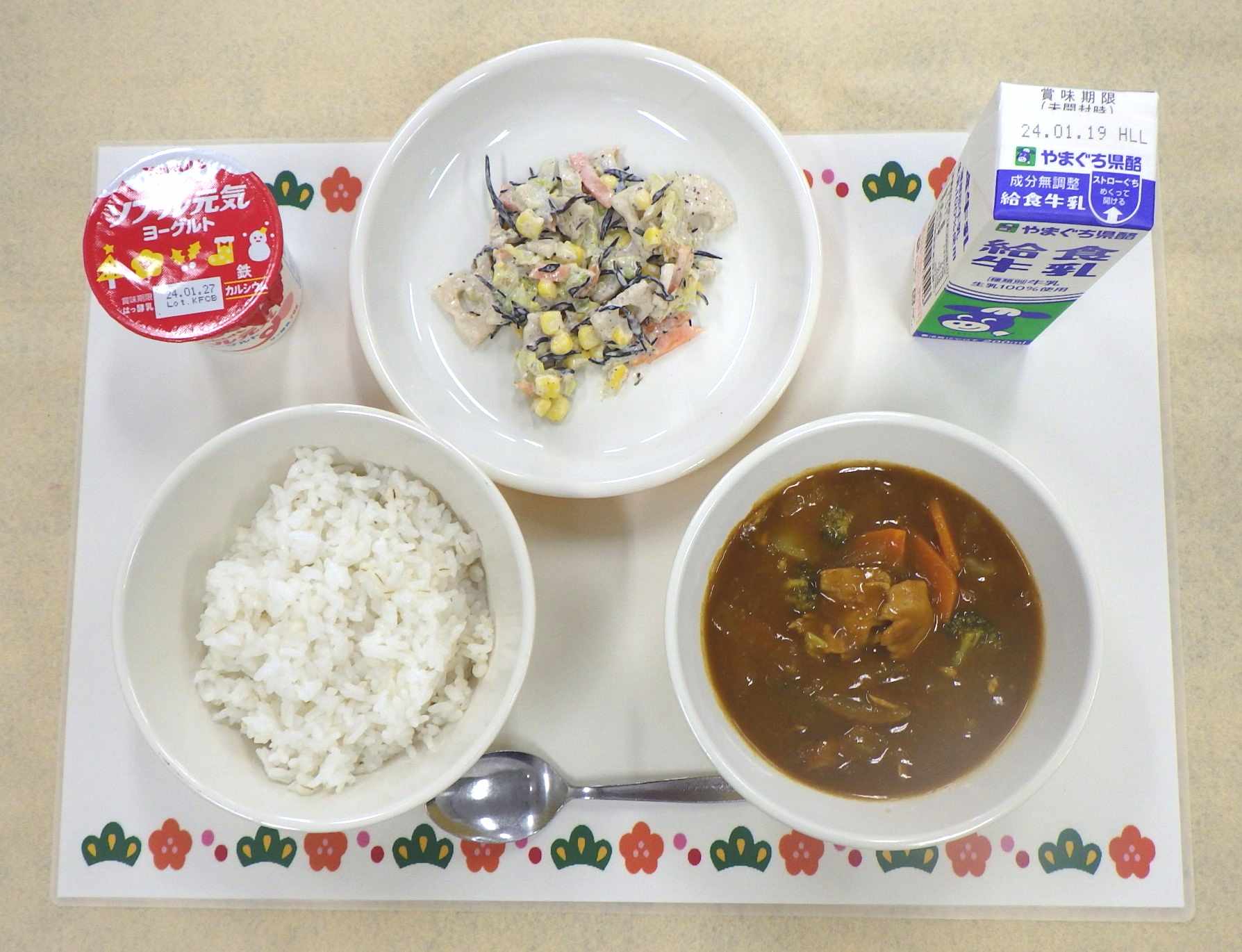 1月10日の給食の写真