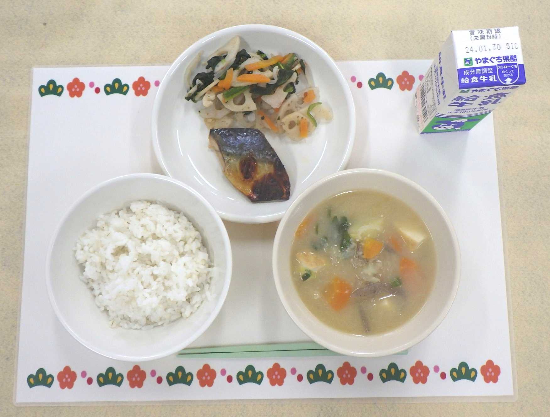 1月22日の給食の写真