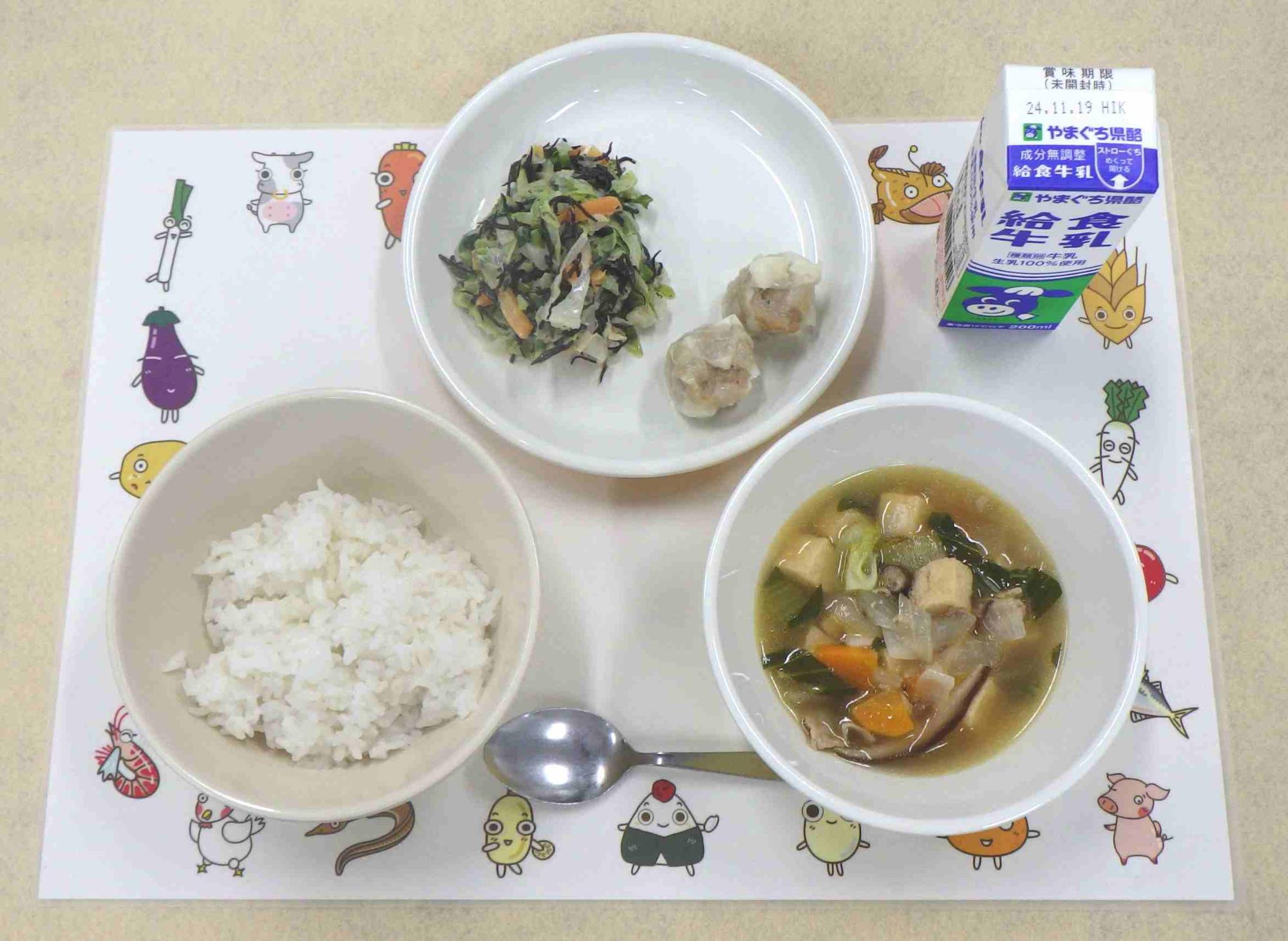 11月11日の給食の写真
