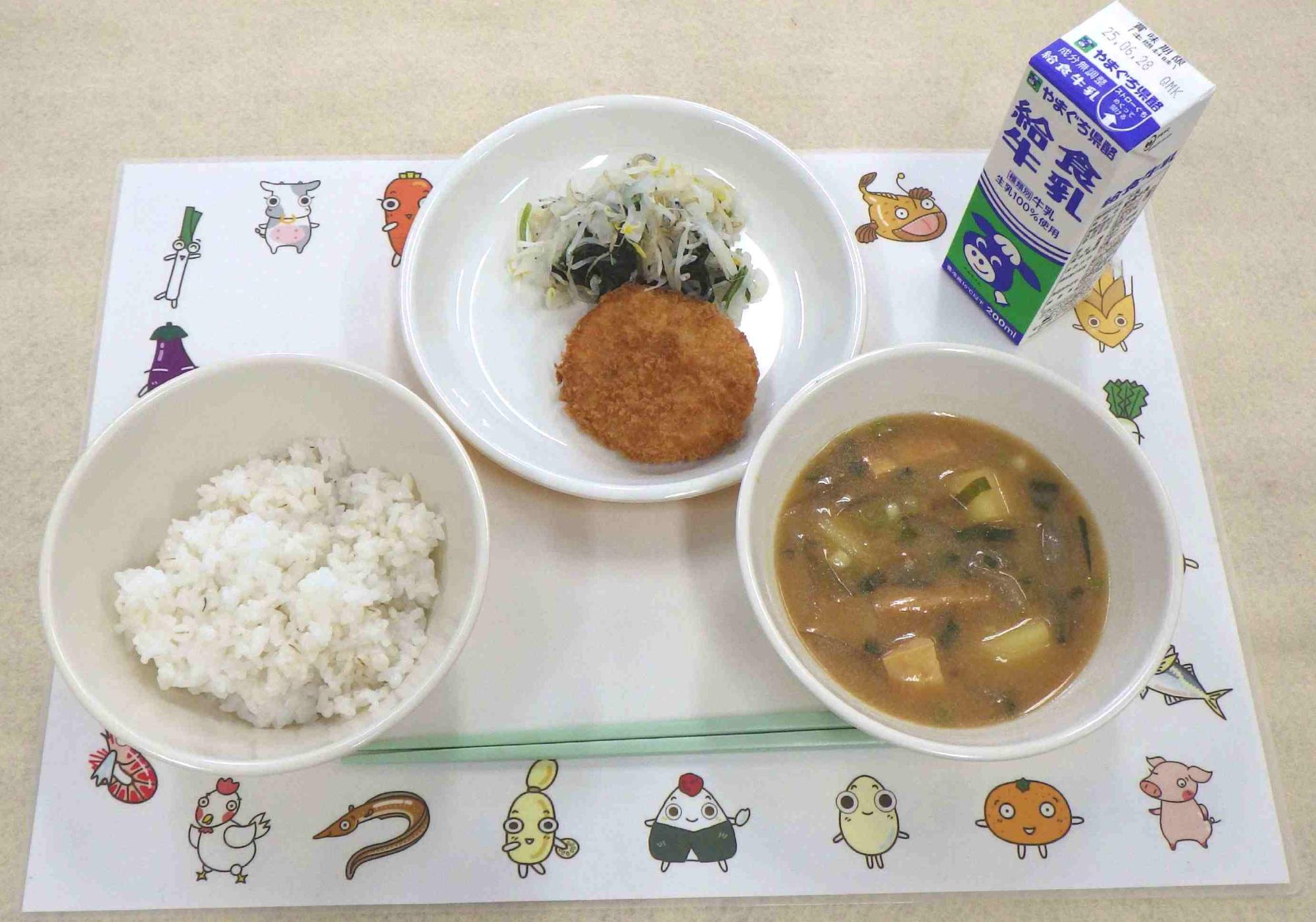 6月20日の給食の写真