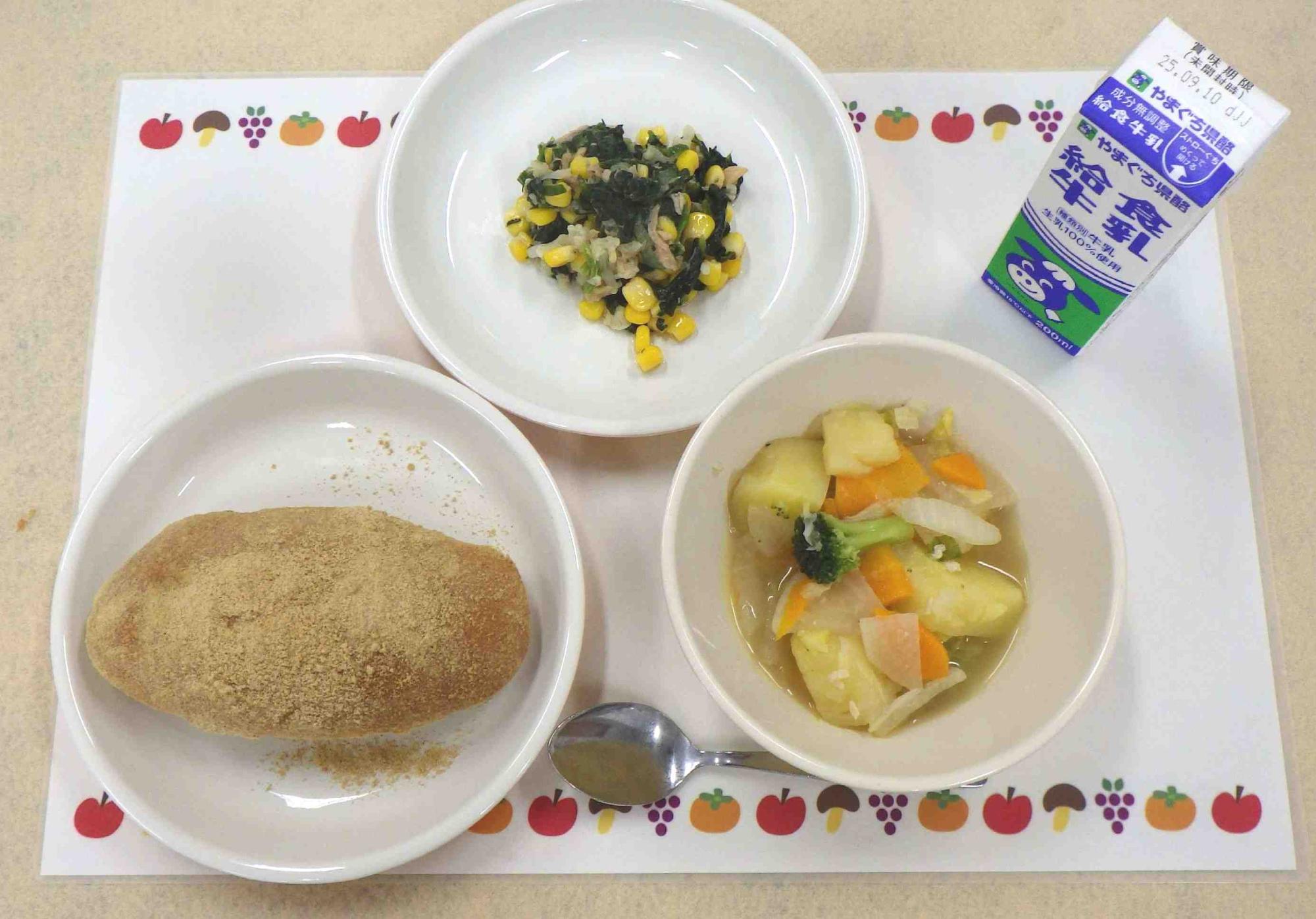 9月2日の給食の写真