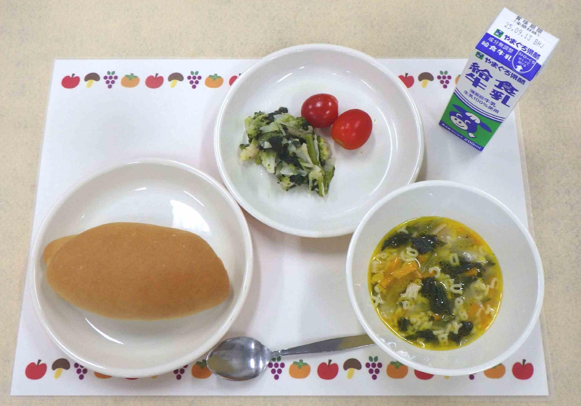 9月4日の給食の写真
