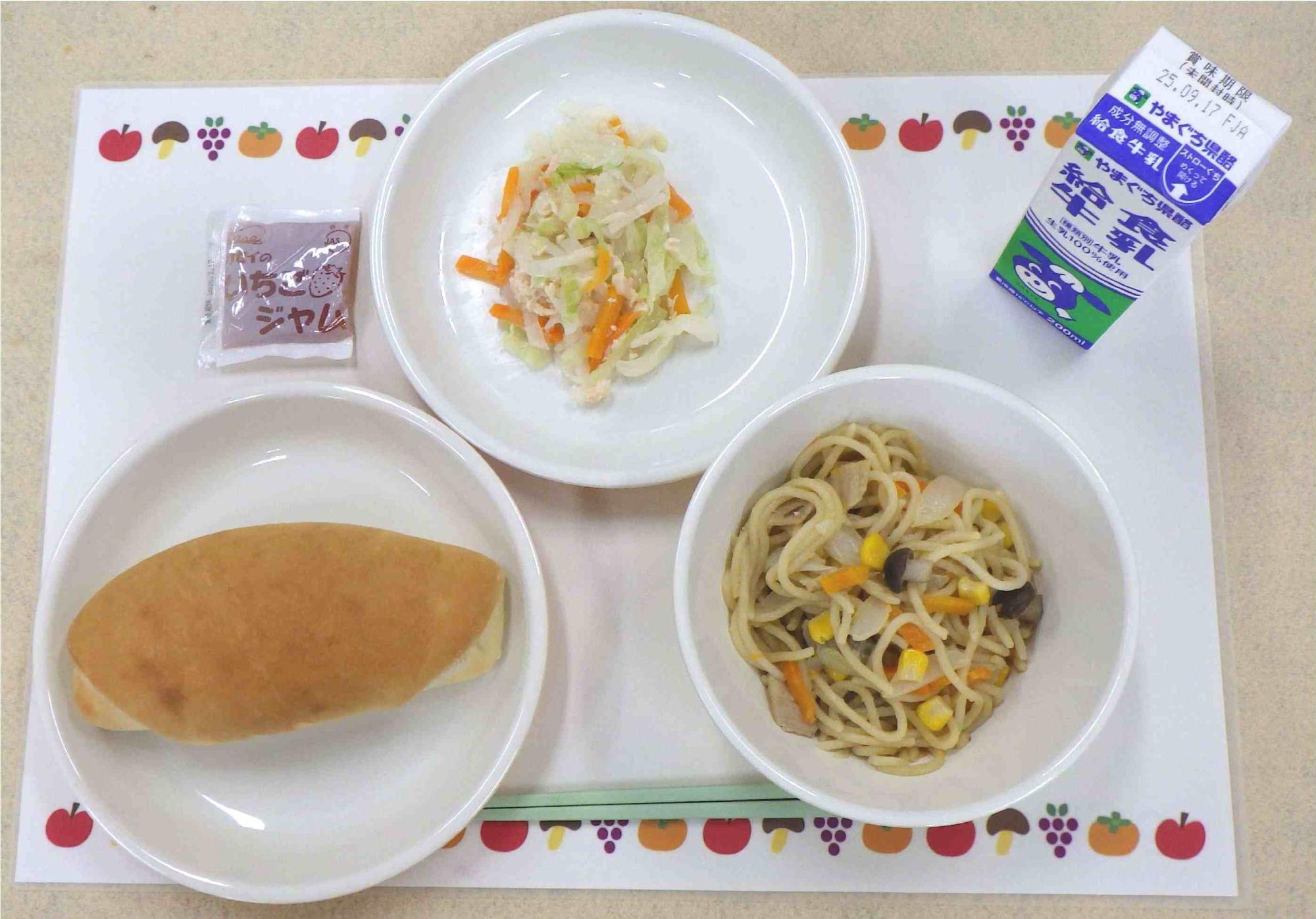 9月9日の給食の写真