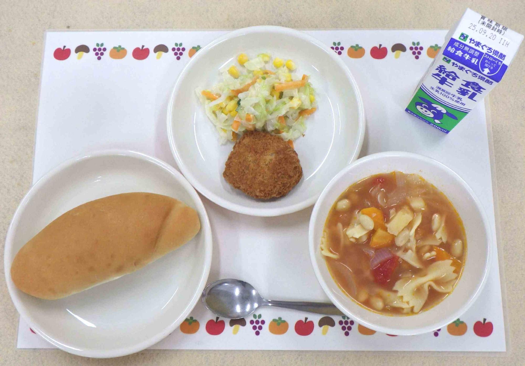 9月11日の給食の写真