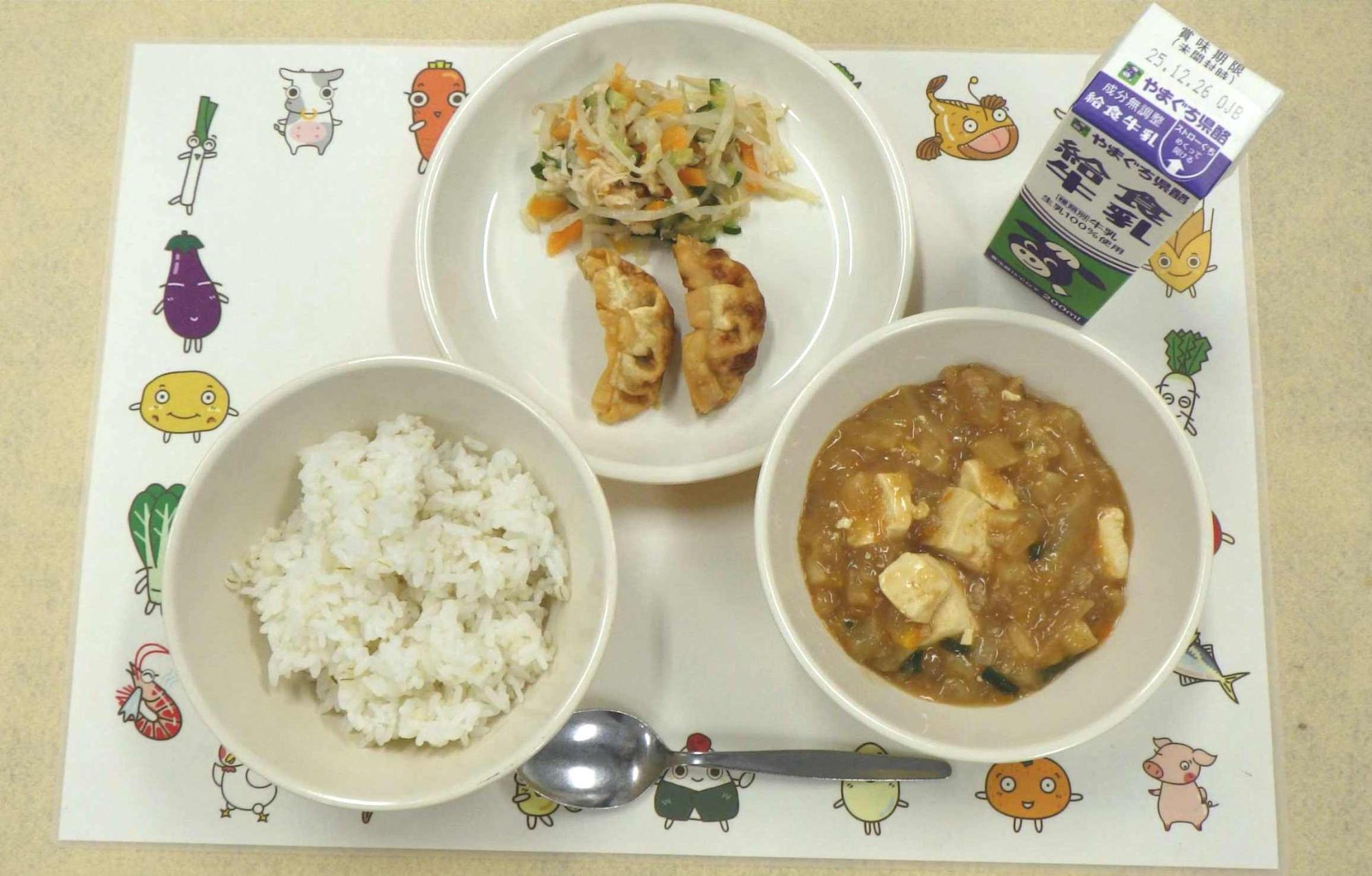 12月17日の給食の拡大写真