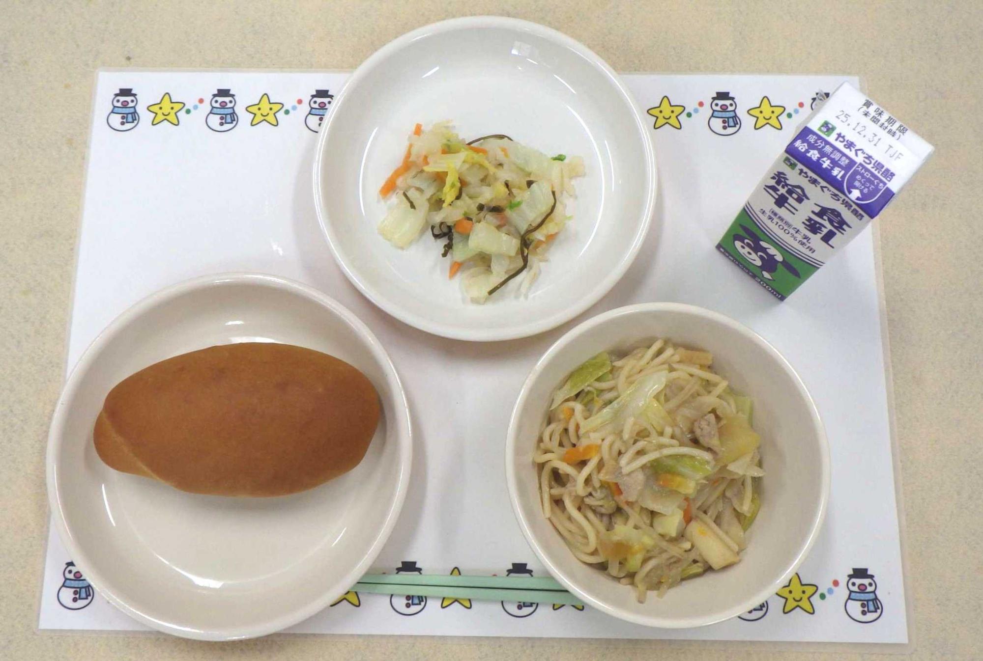 12月23日の給食の写真