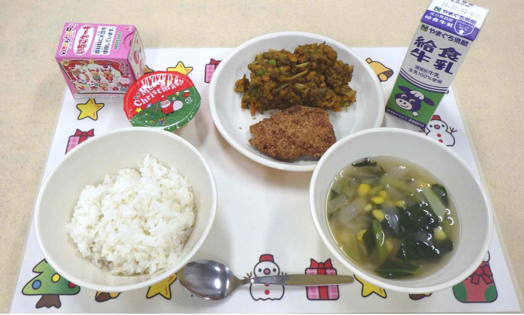 12月24日の給食の写真