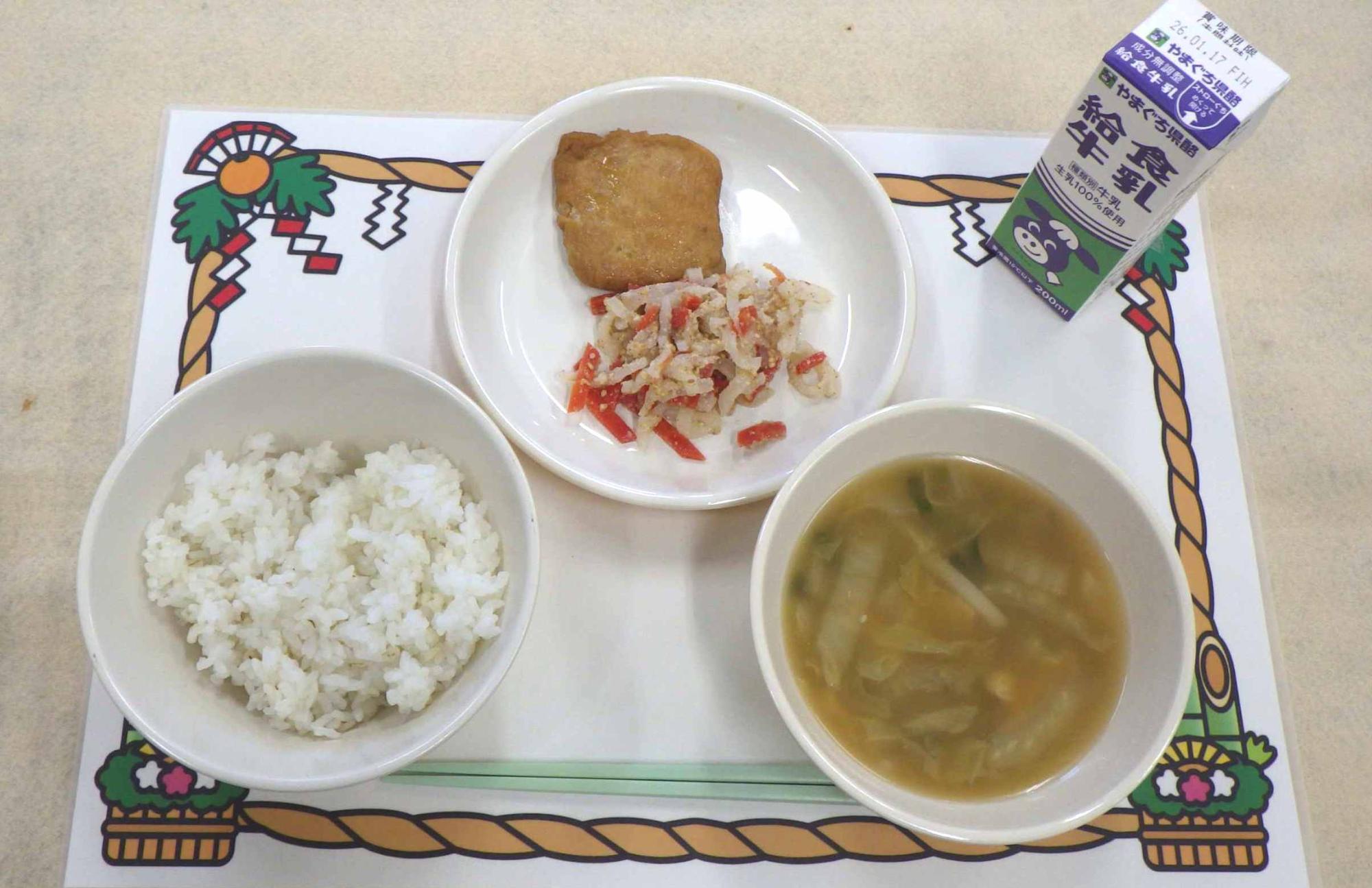 1月8日の給食の写真