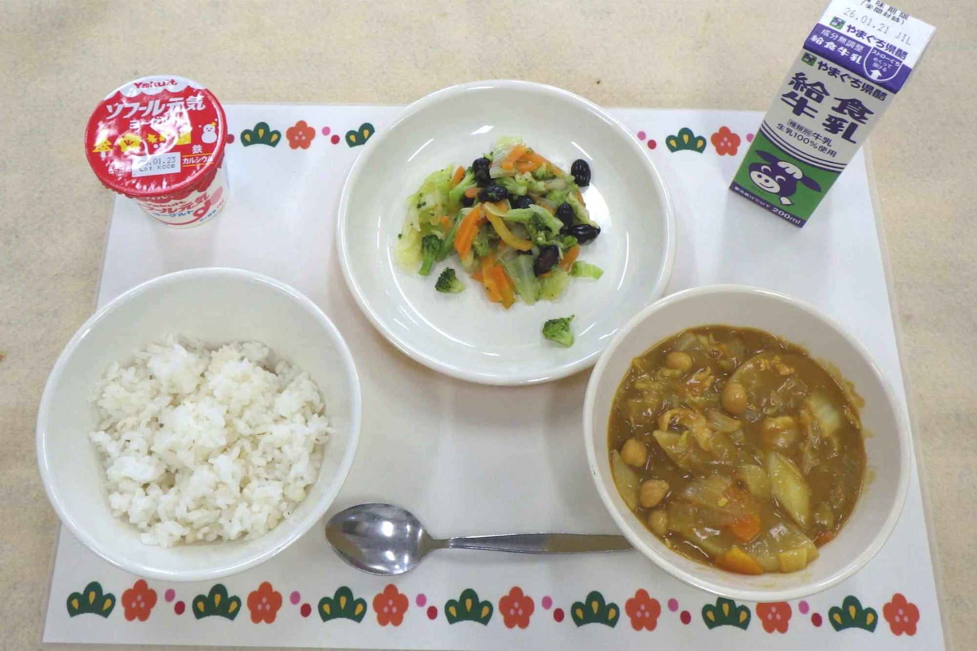 1月13日の給食の写真