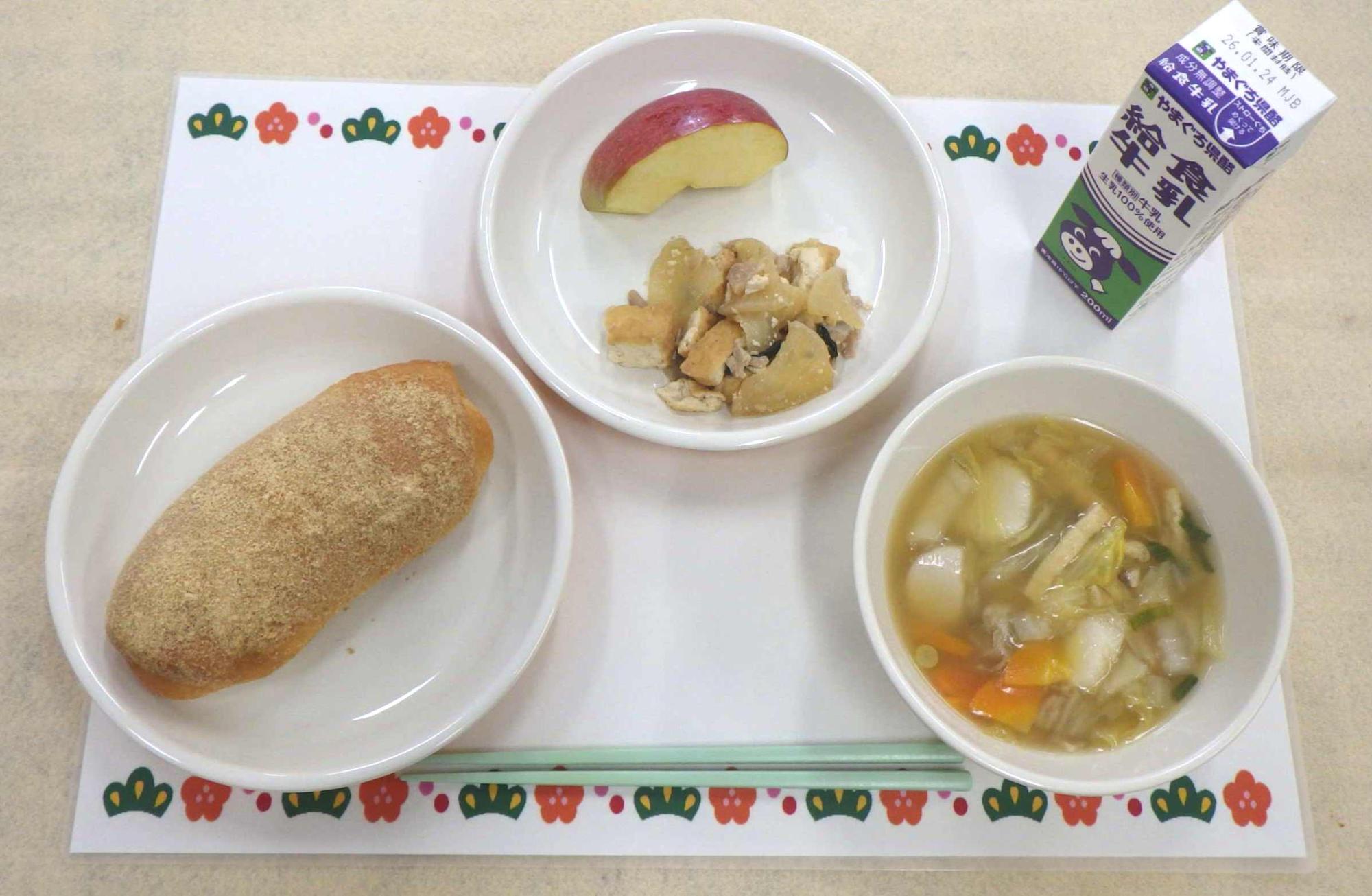 1月15日の給食の写真