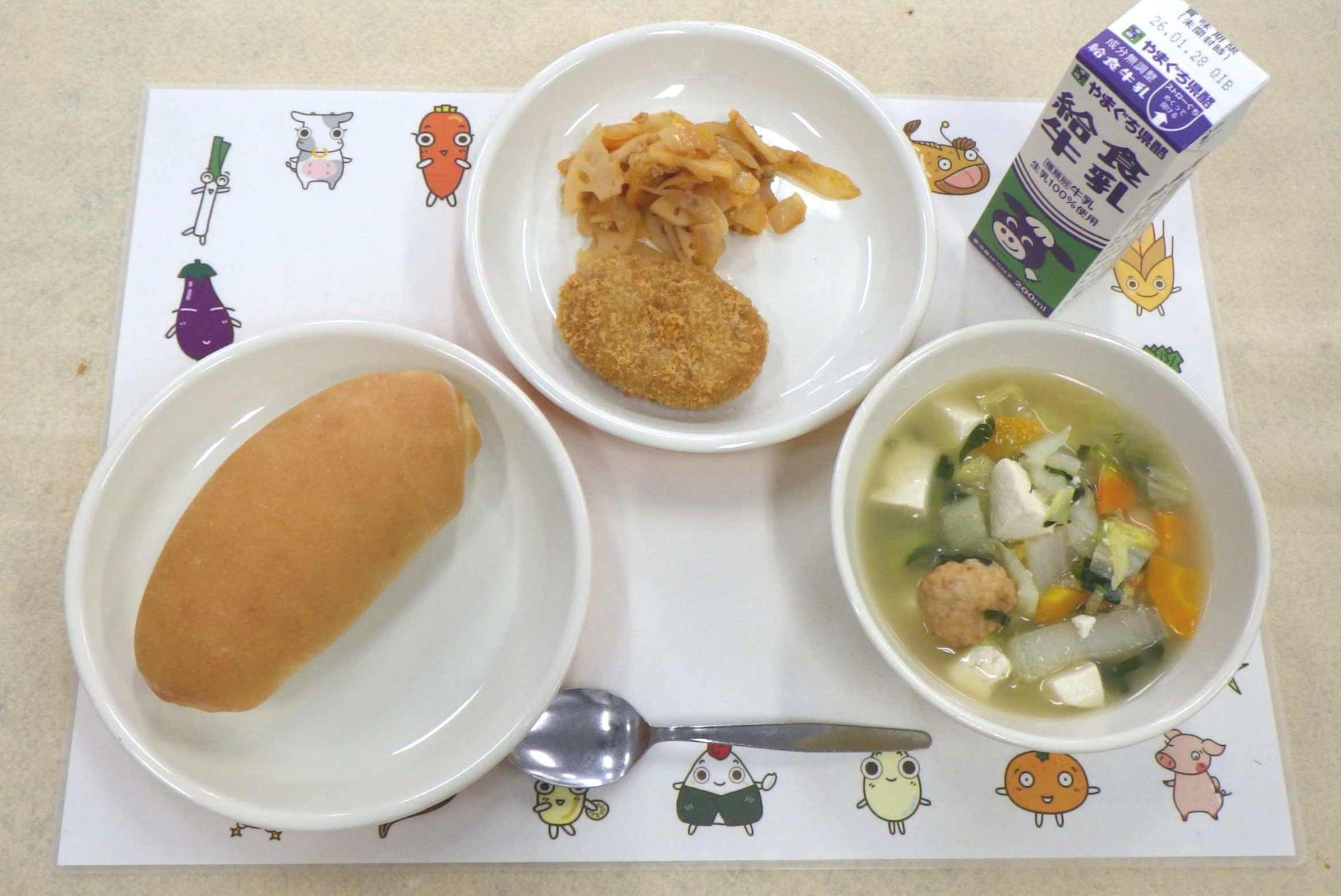 1月20日の給食の写真