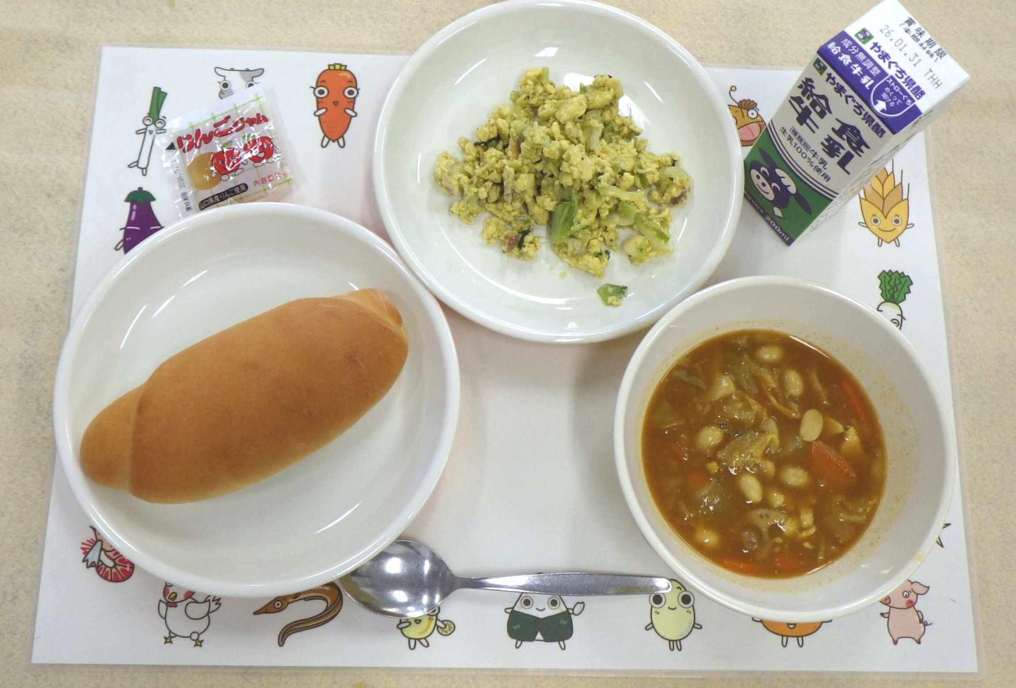 1月22日の給食の写真
