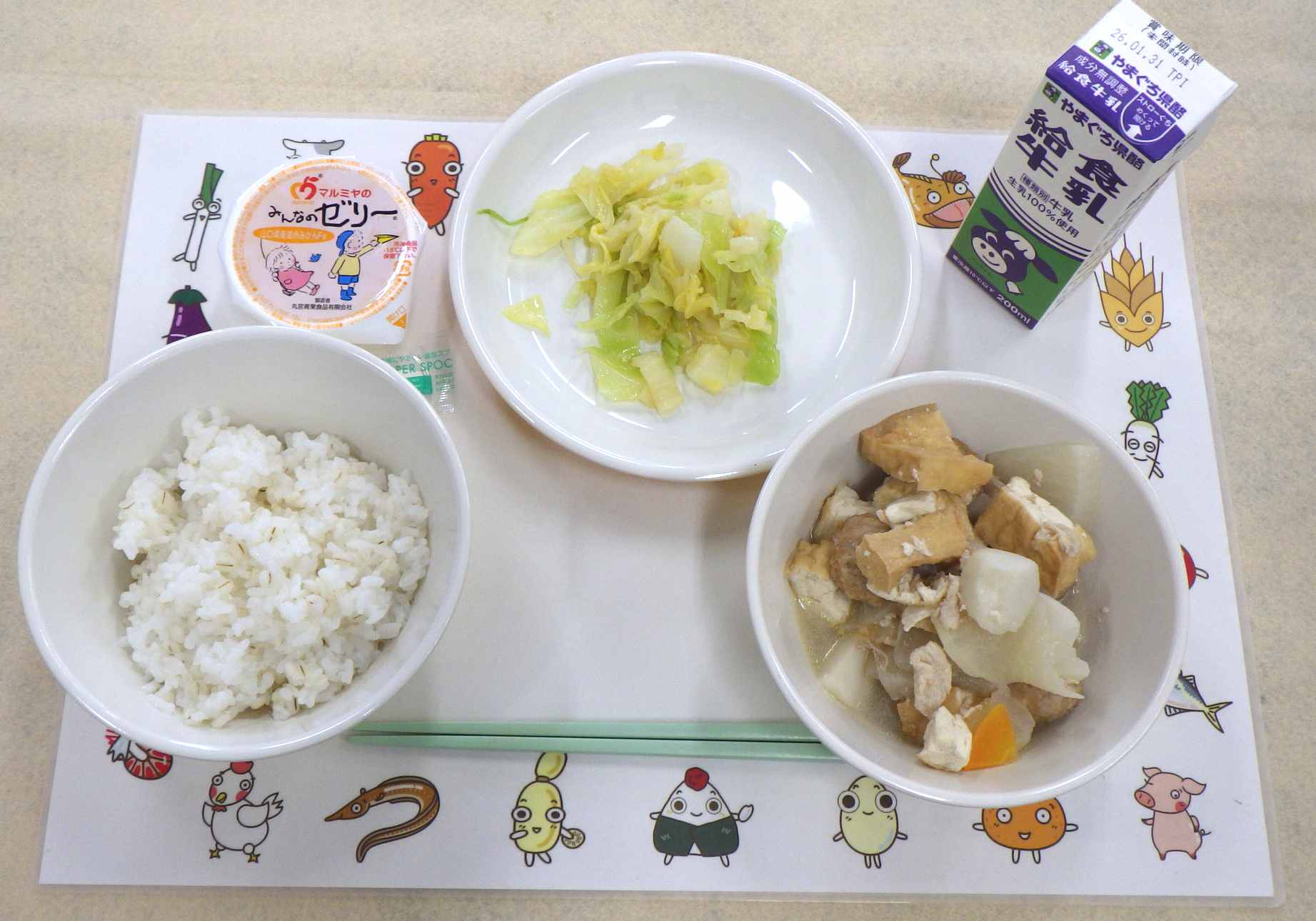 1月23日の給食の写真