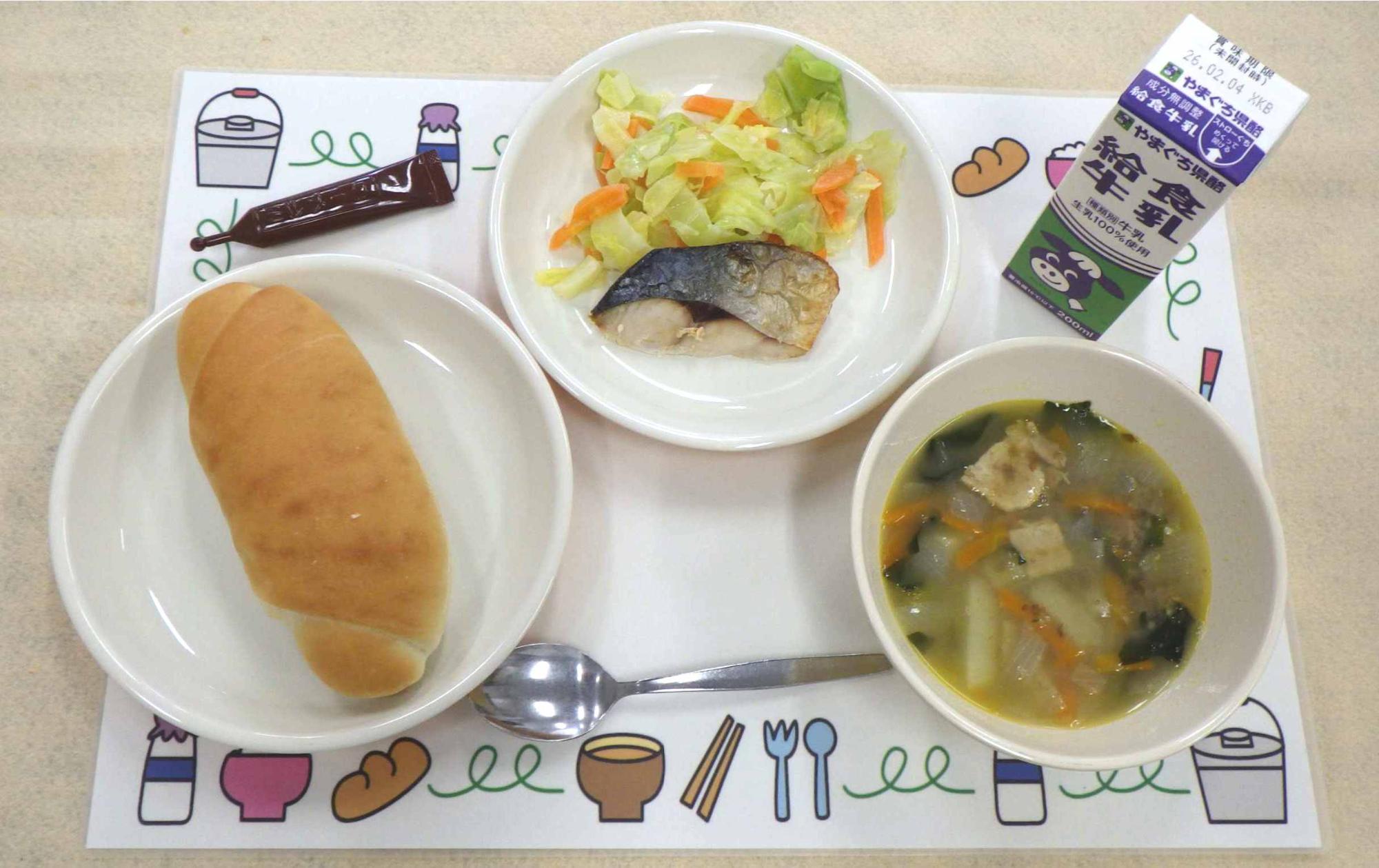 1月27日の給食の写真