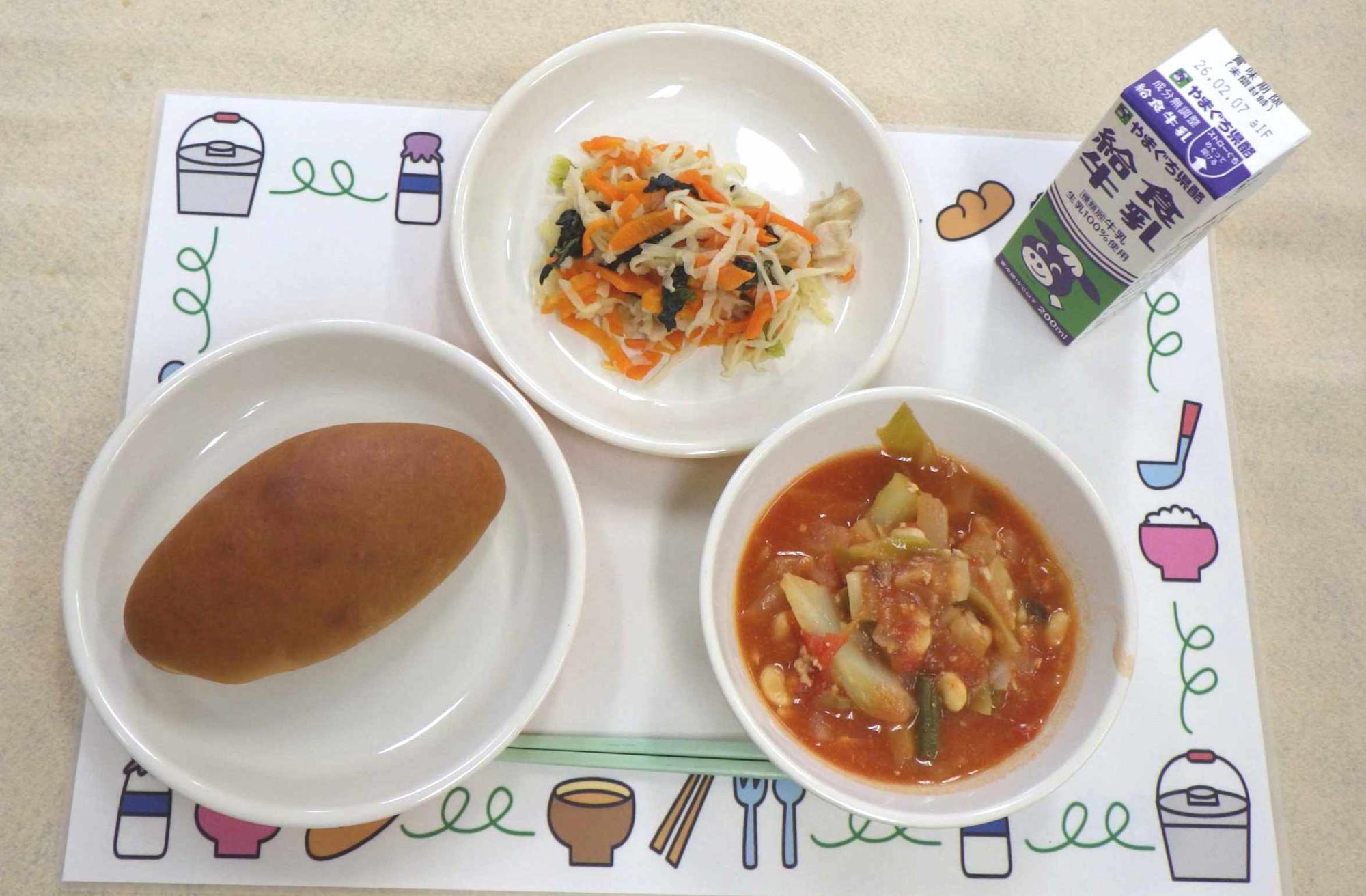 1月29日の給食の写真