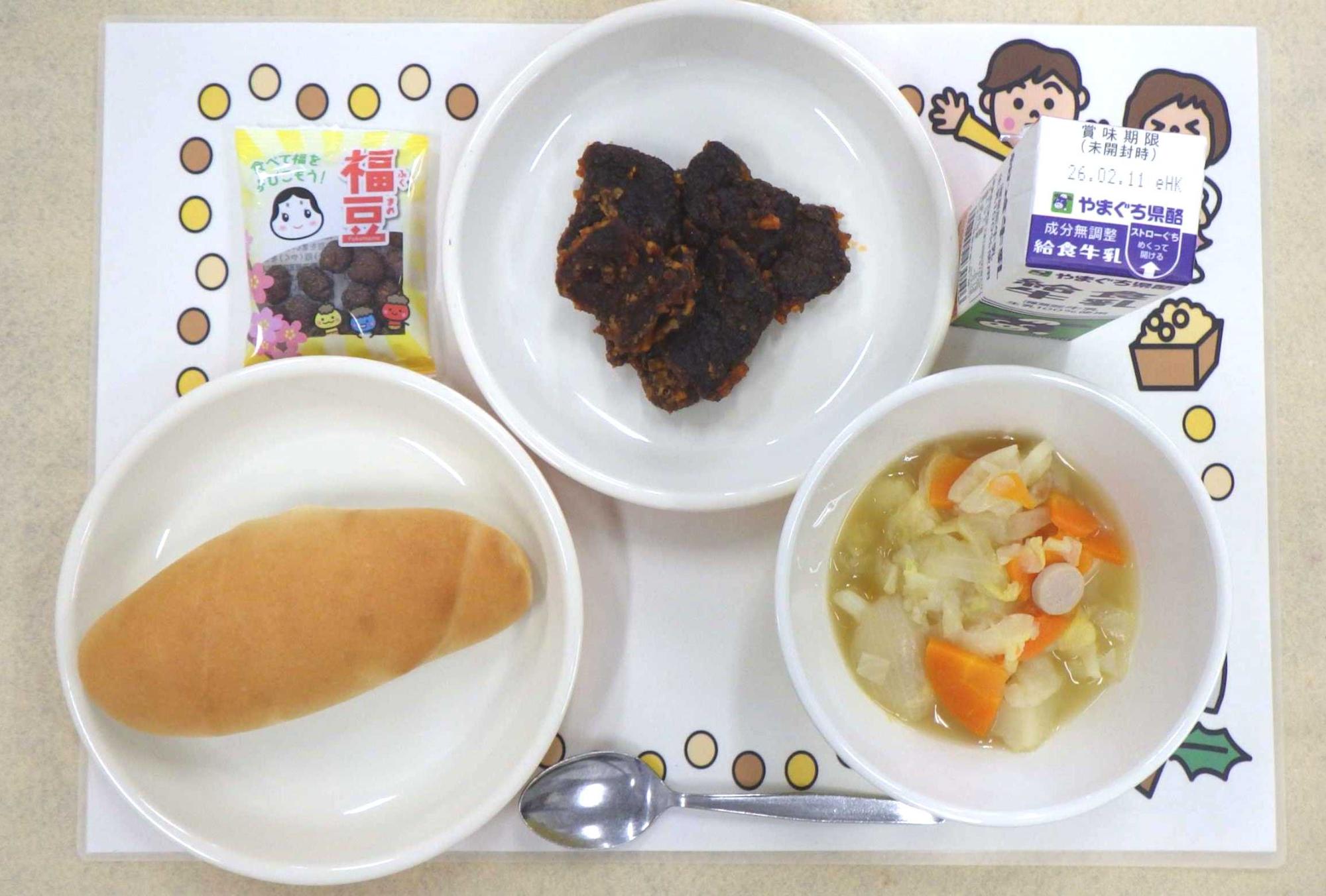 2月3日の給食の写真