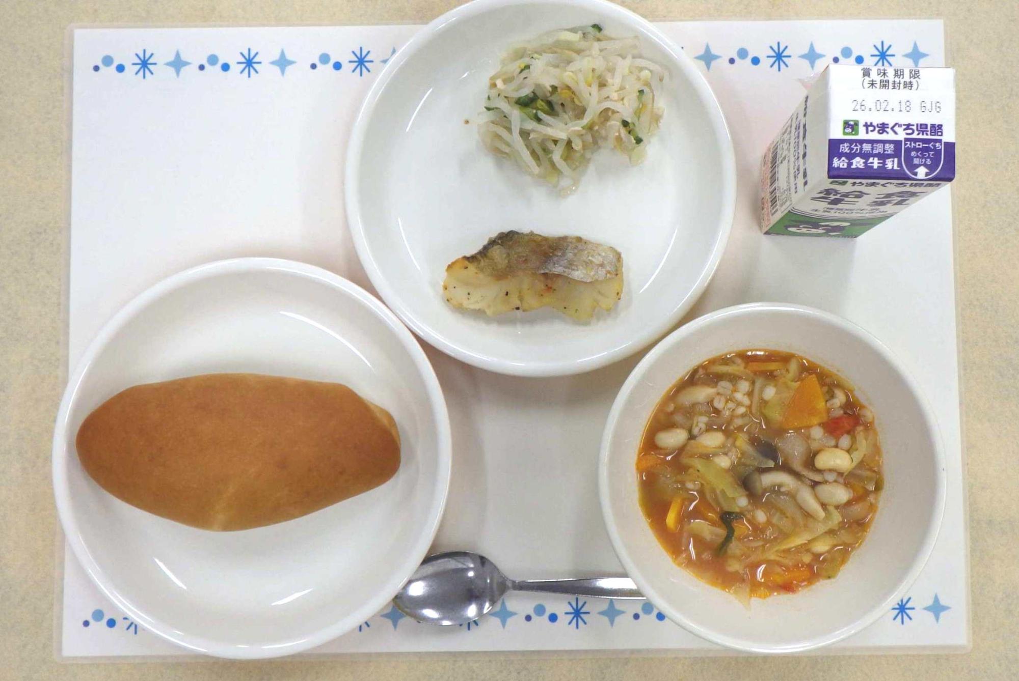 2月10日の給食の写真