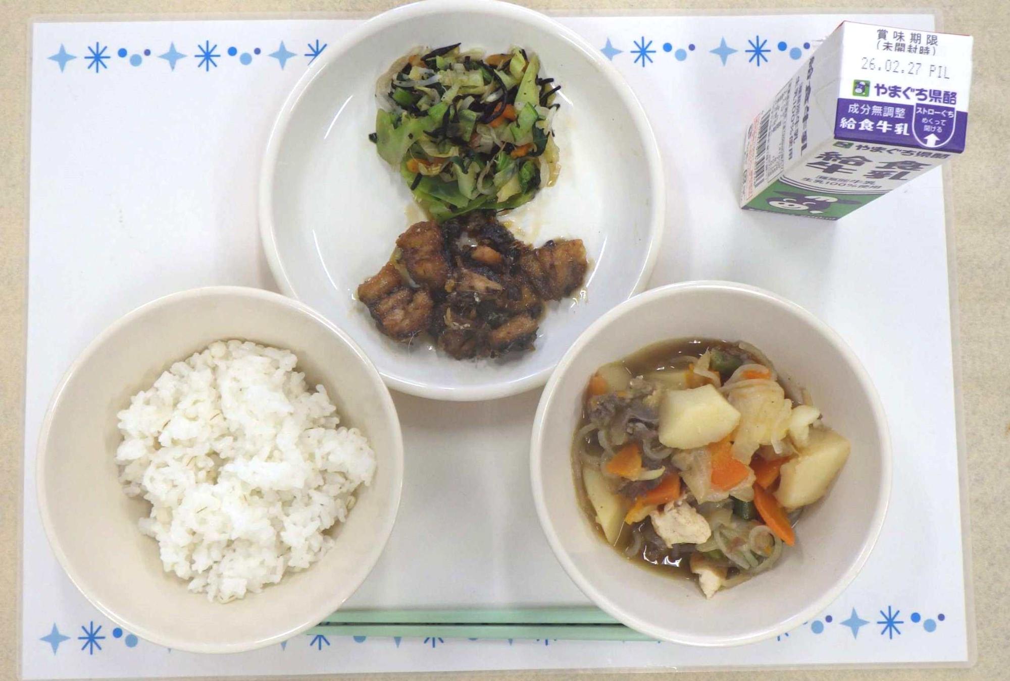 2月18日の給食の写真