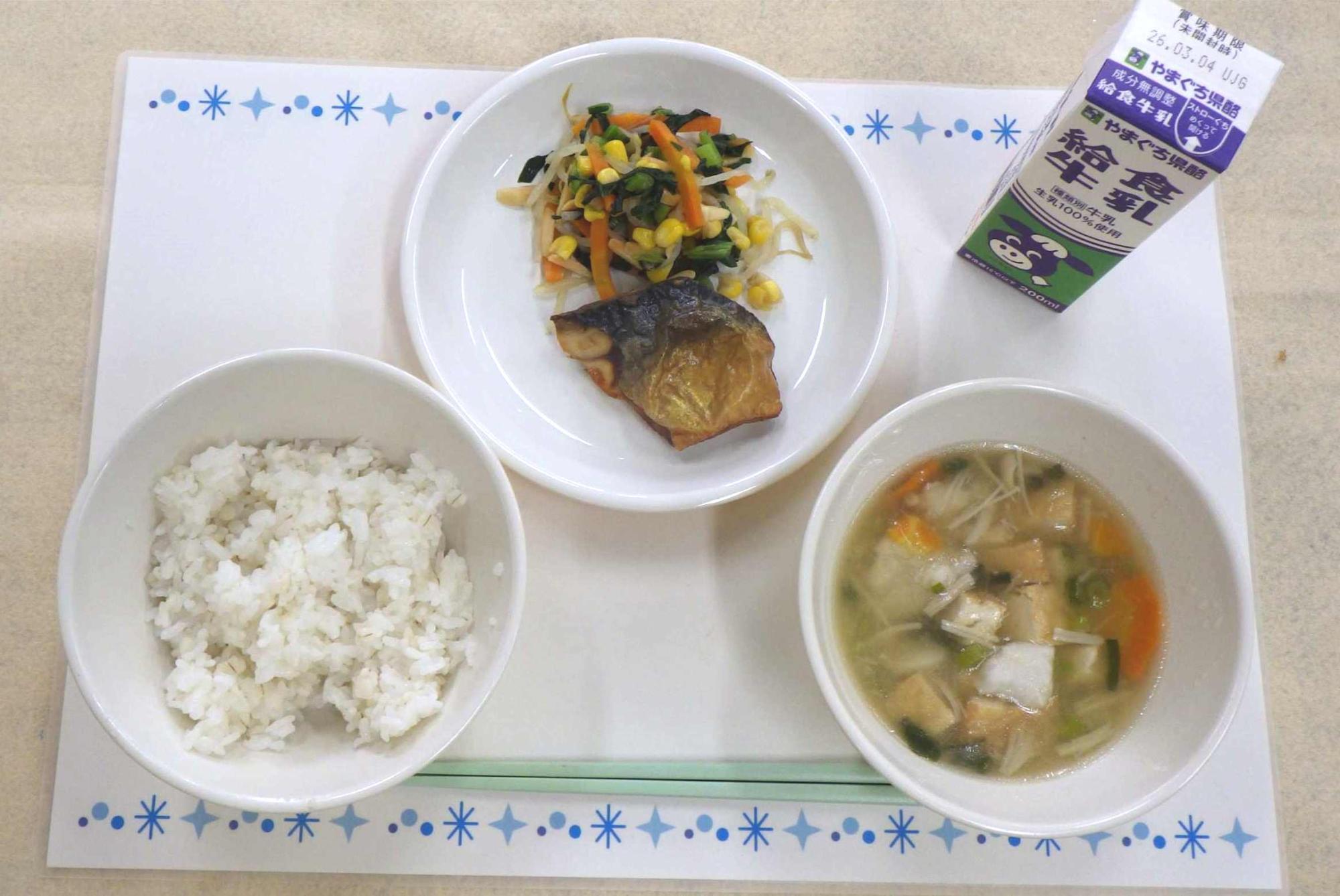 2月24日の給食の写真