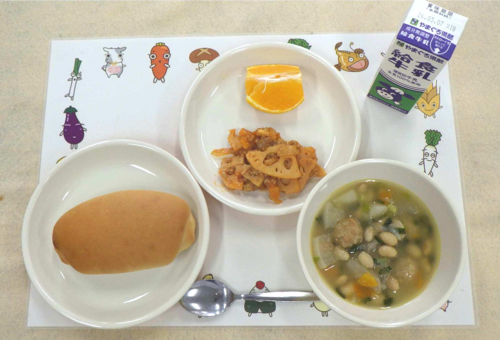 2月26日の給食の写真