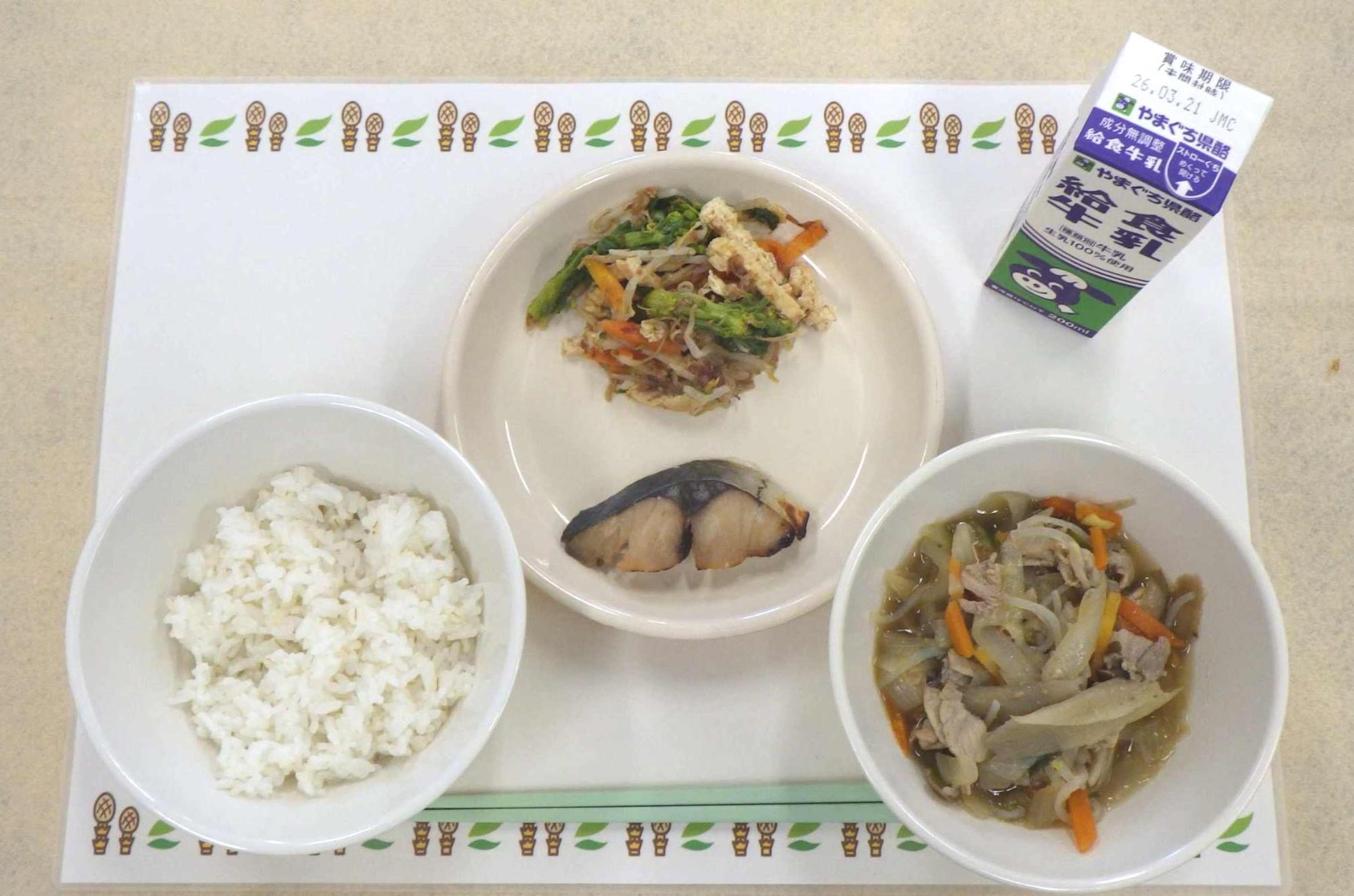 3月13日の給食の写真