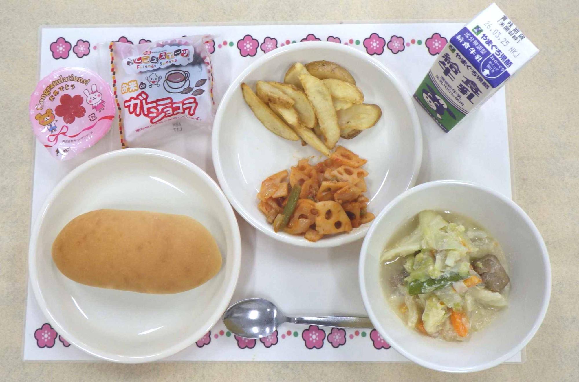 3月17日の給食の写真