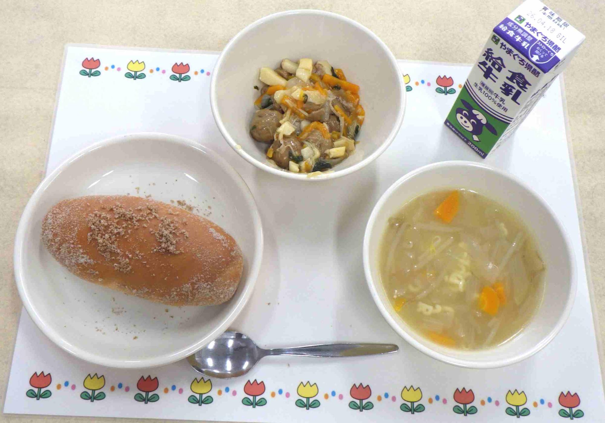4月9日の給食の写真