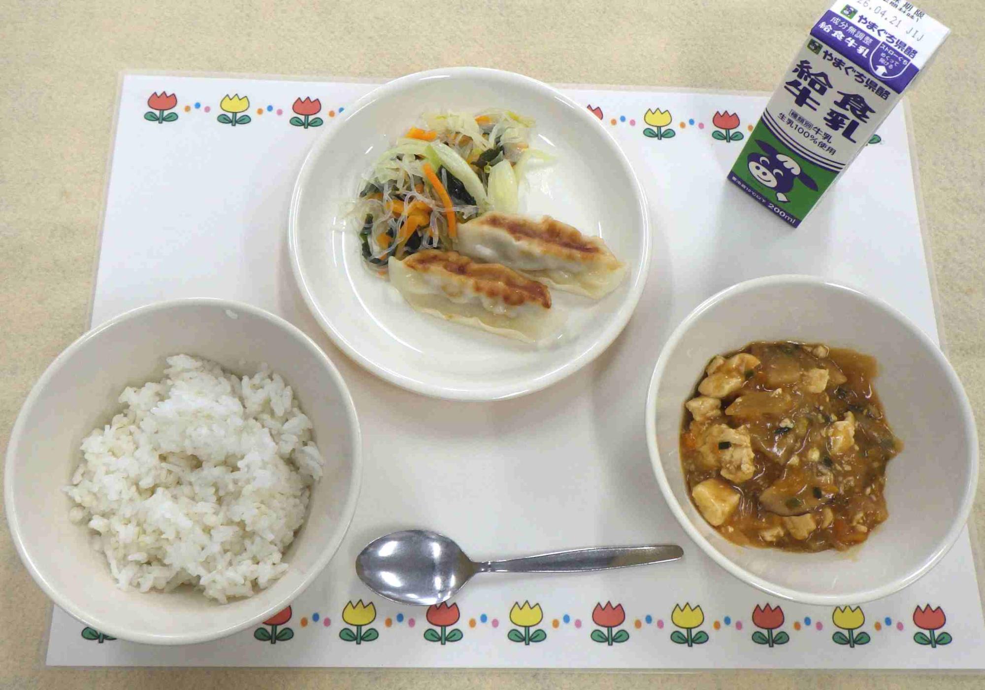 4月13日の給食の写真