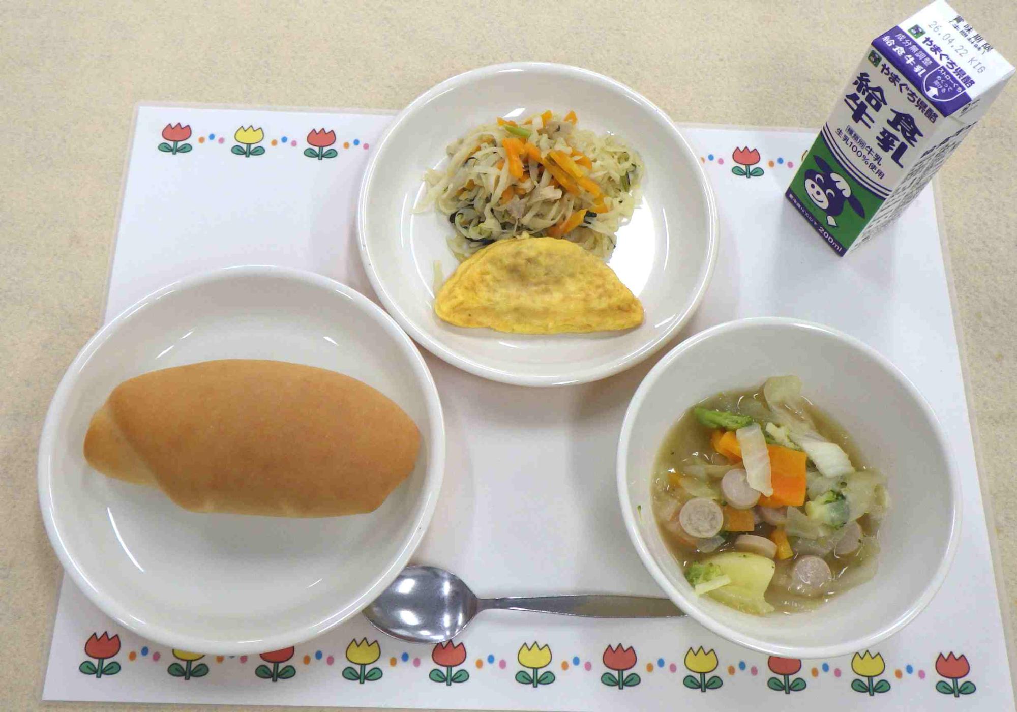 4月14日の給食の写真