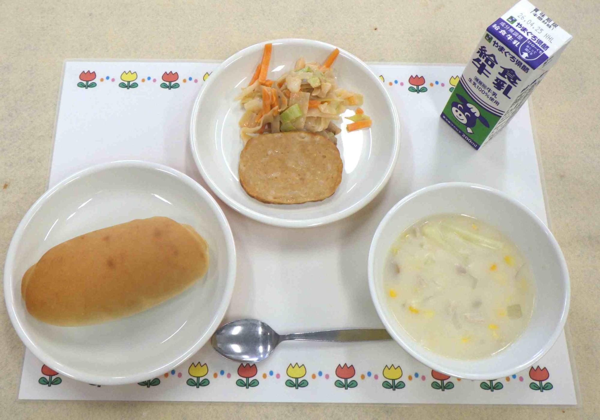 4月16日の給食の写真