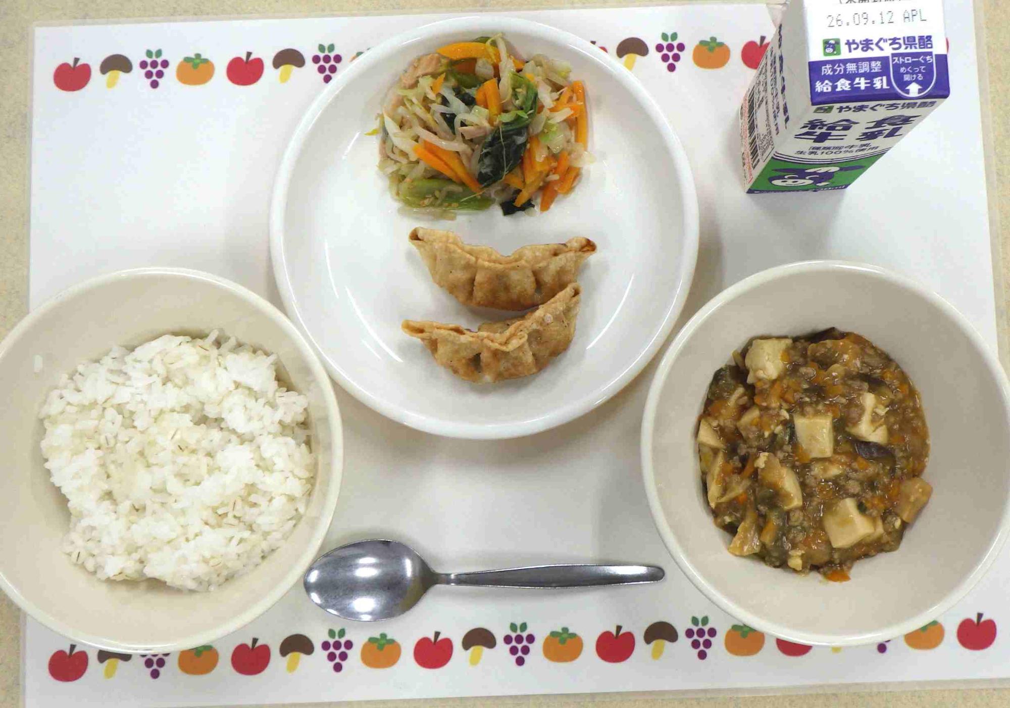 9月4日の給食の写真