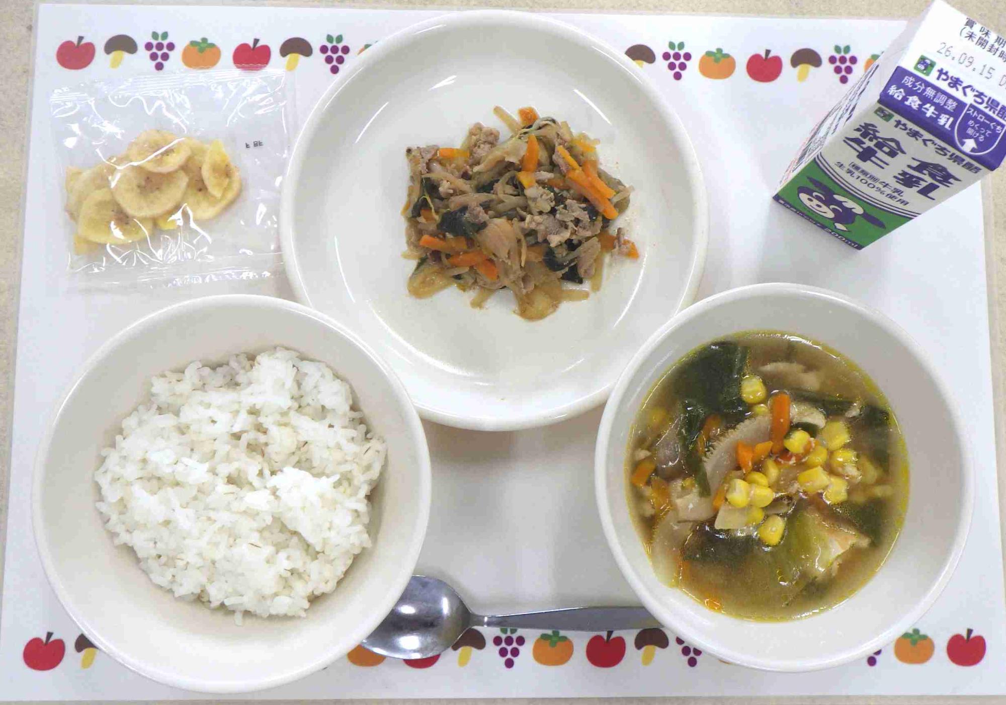 9月7日の給食の写真