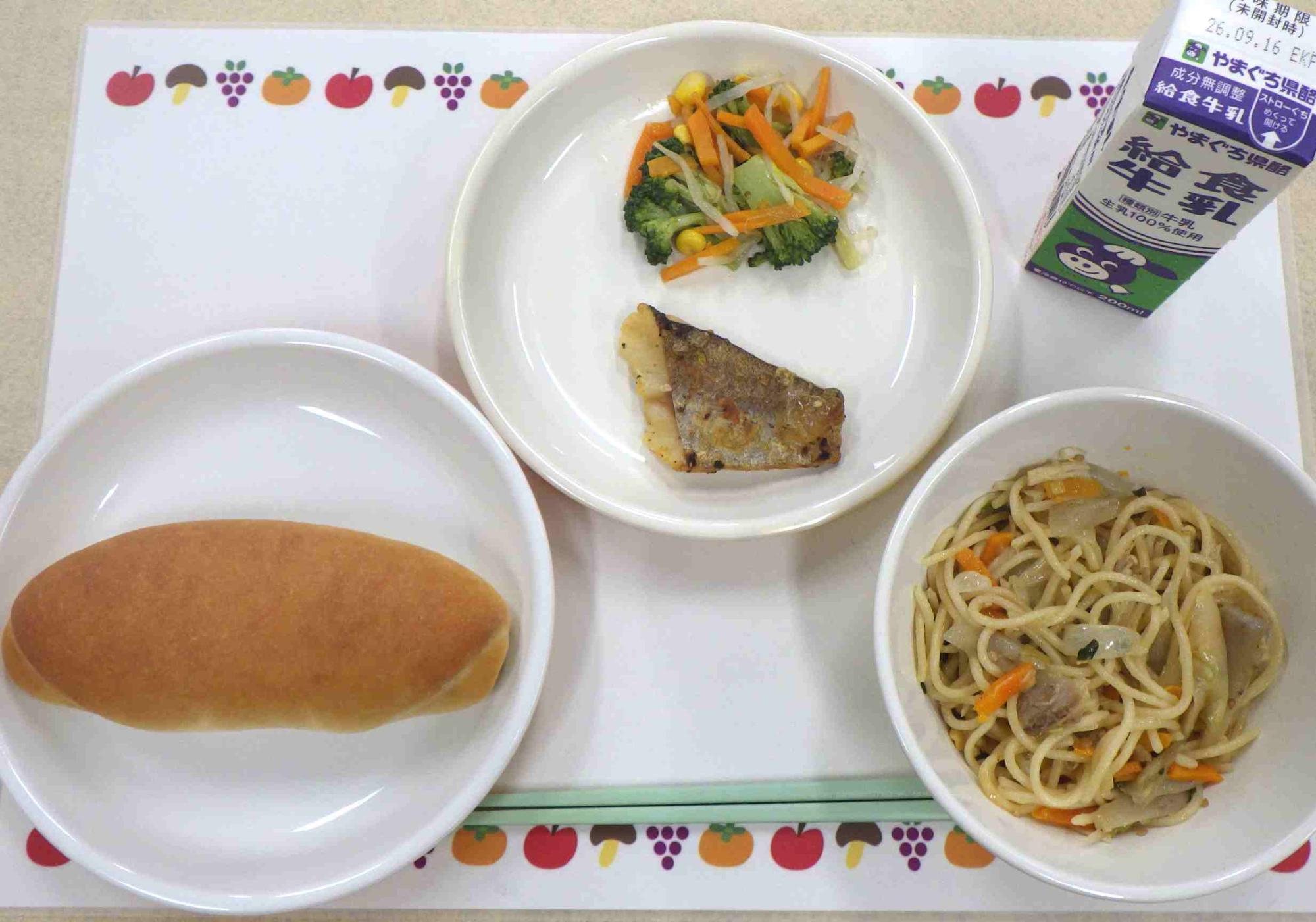 9月8日の給食の写真