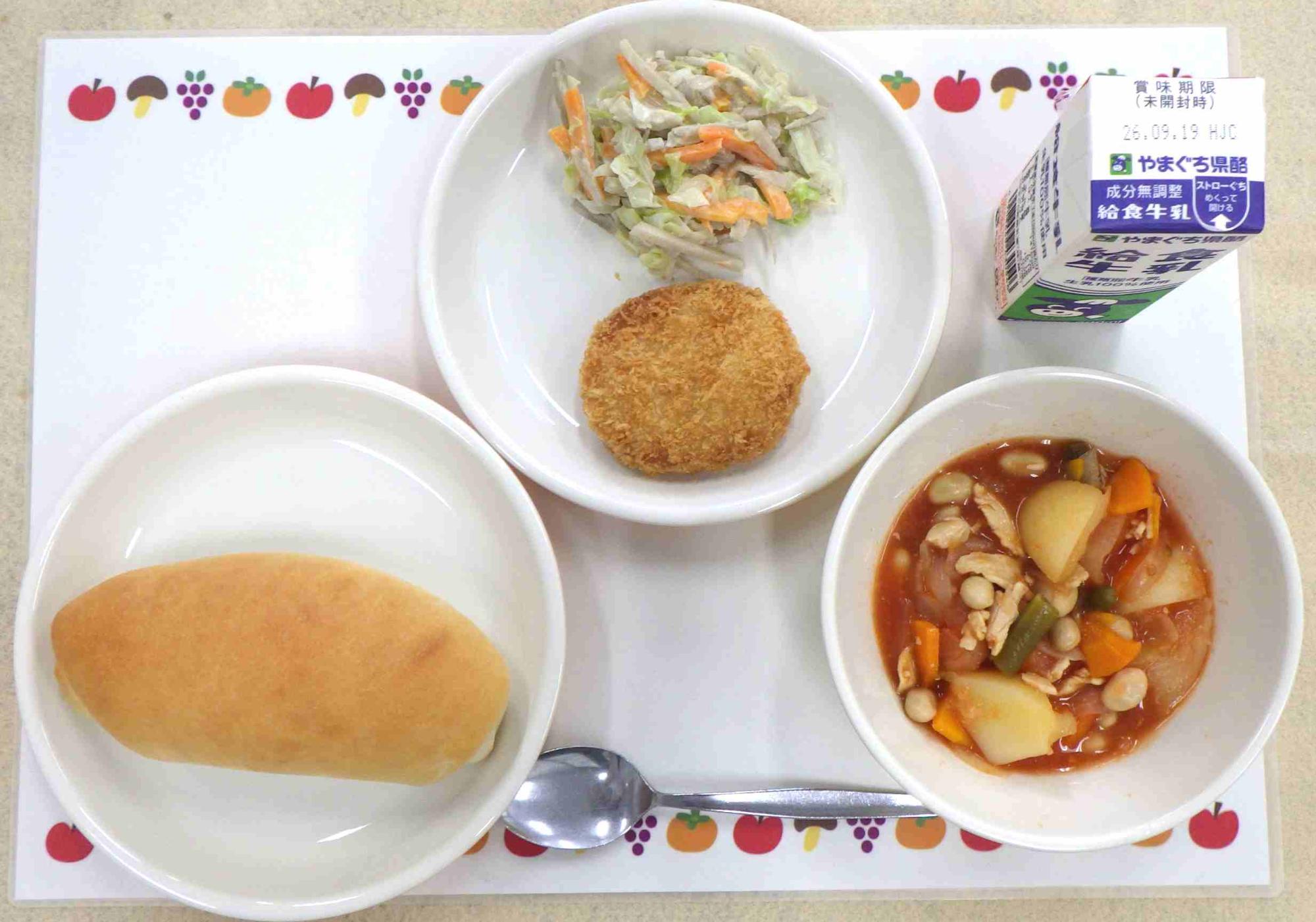 9月10日の給食の写真