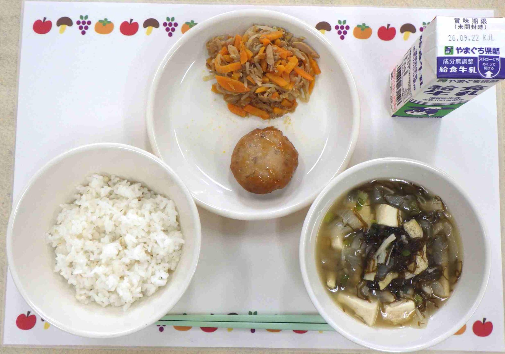 9月14日の給食の写真