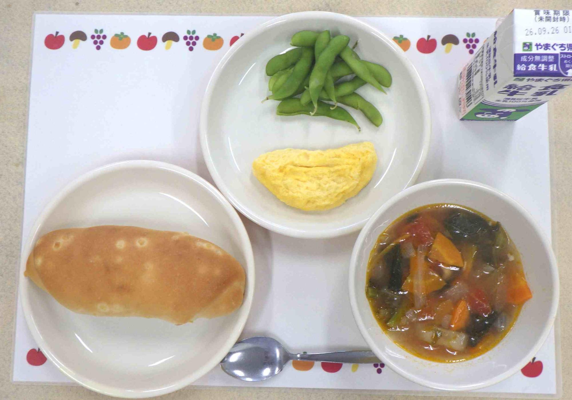 9月17日の給食の写真