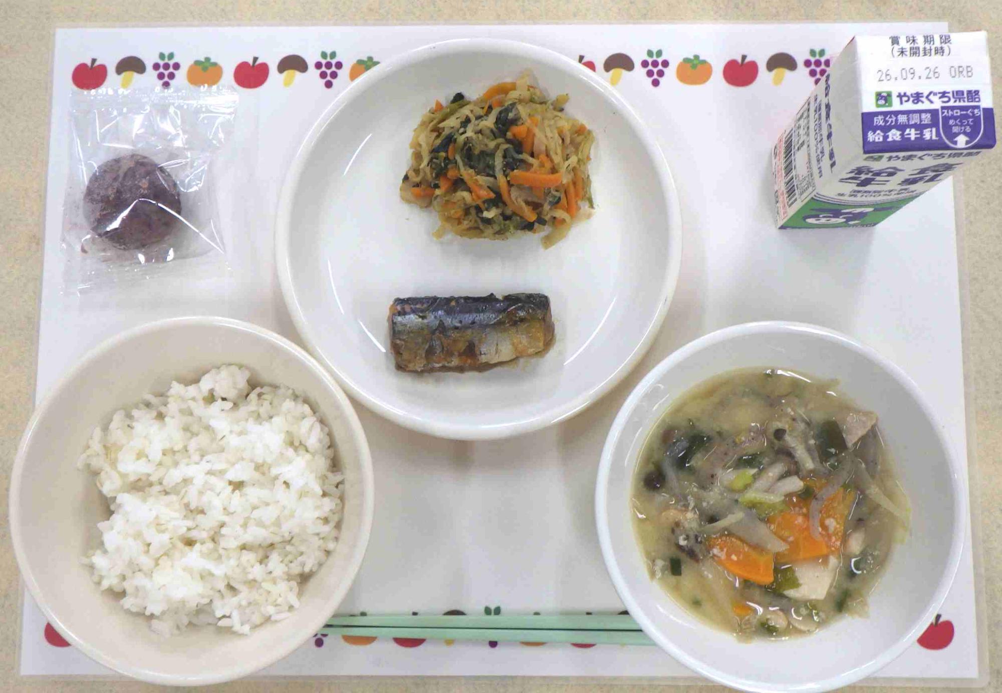 9月18日の給食の写真