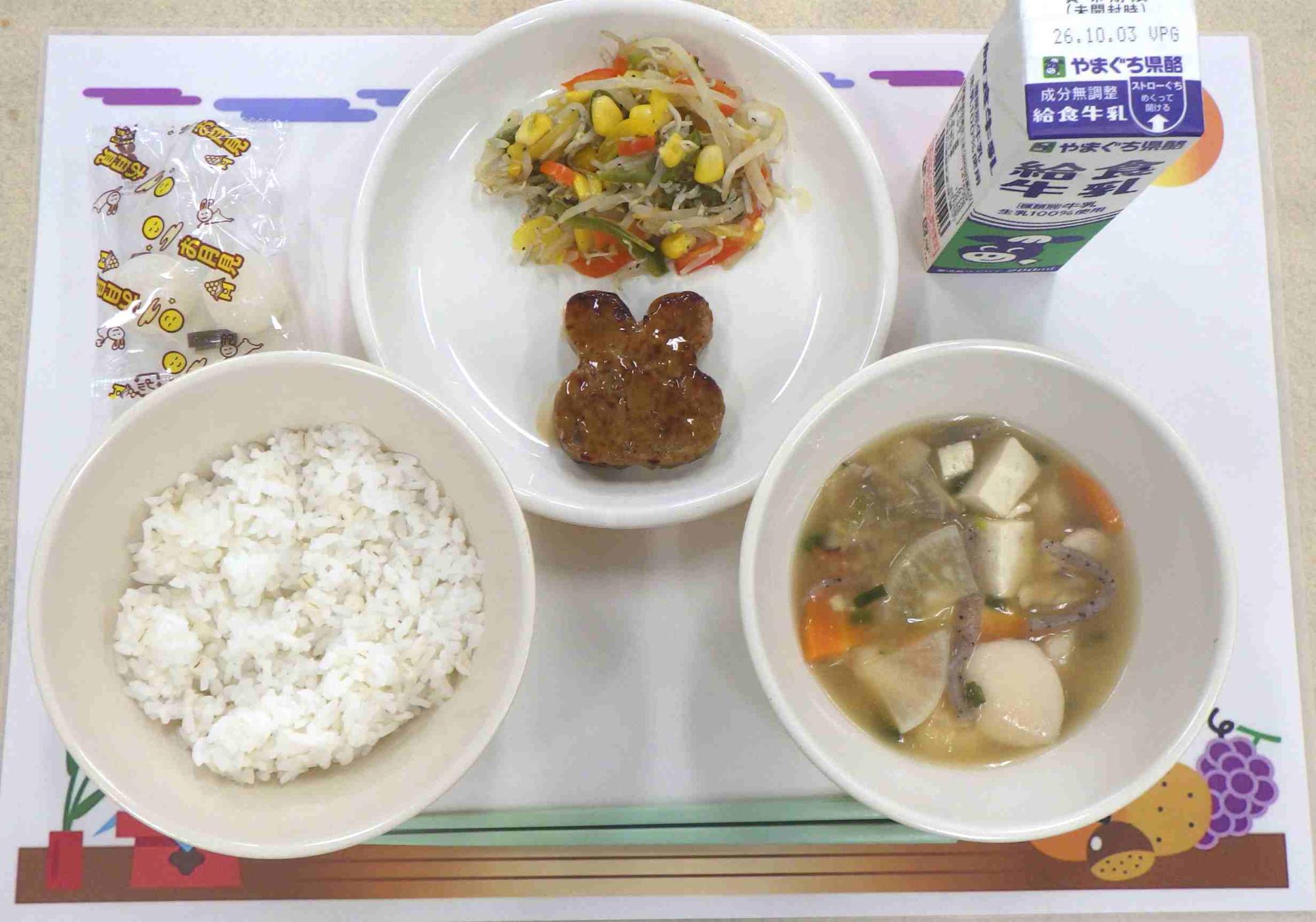 9月25日の給食の写真