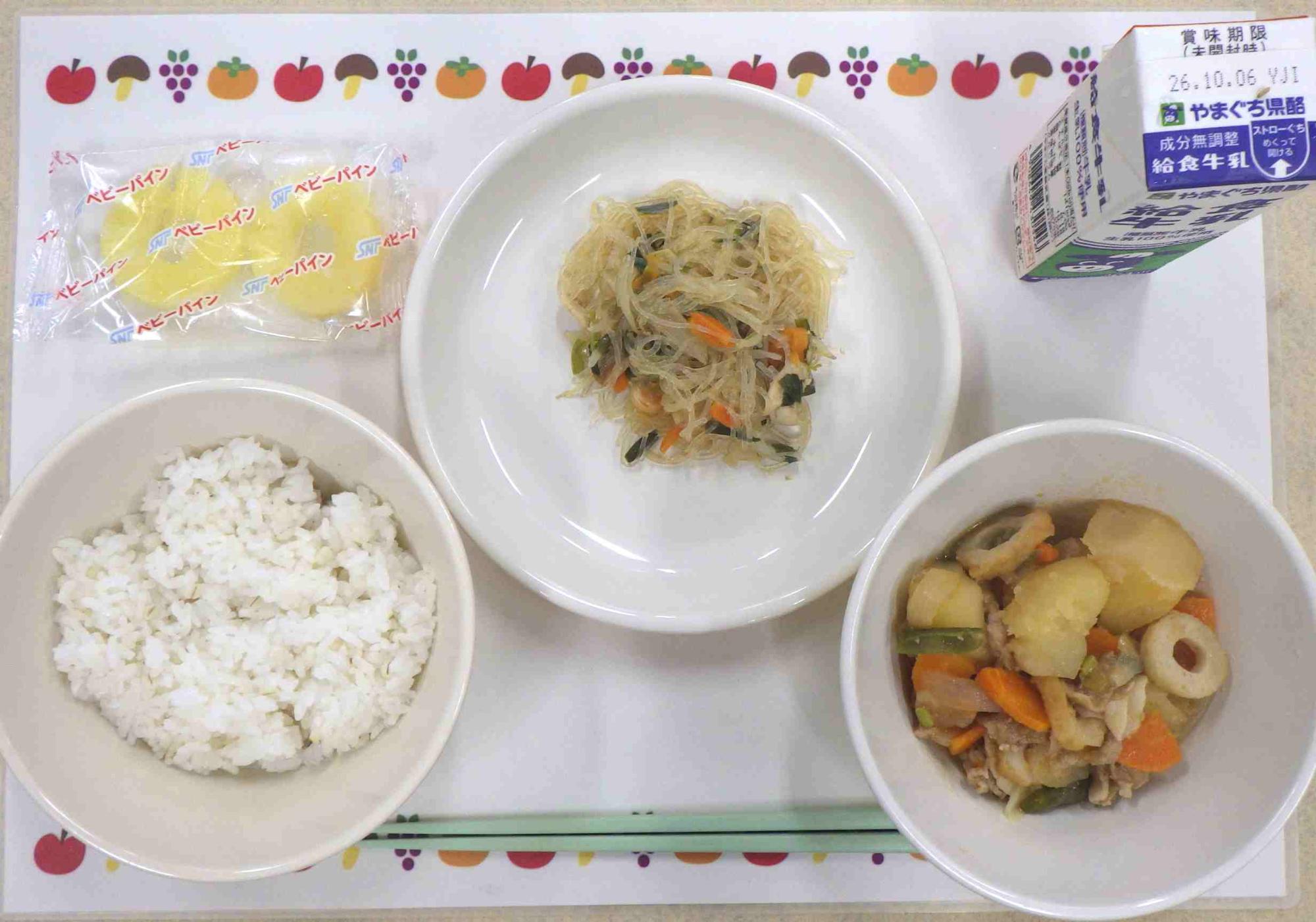 9月28日の給食の写真
