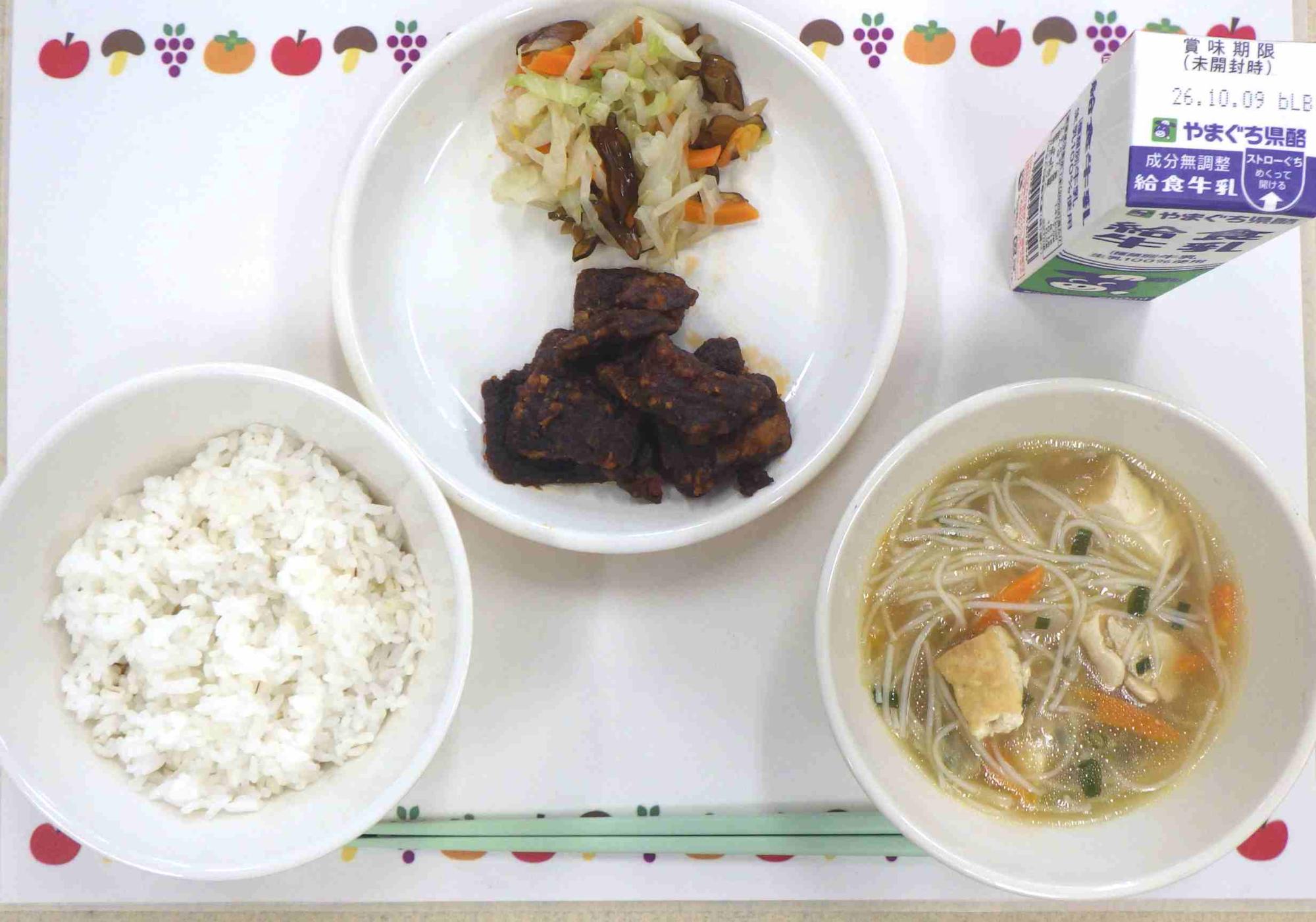 9月30日の給食の写真