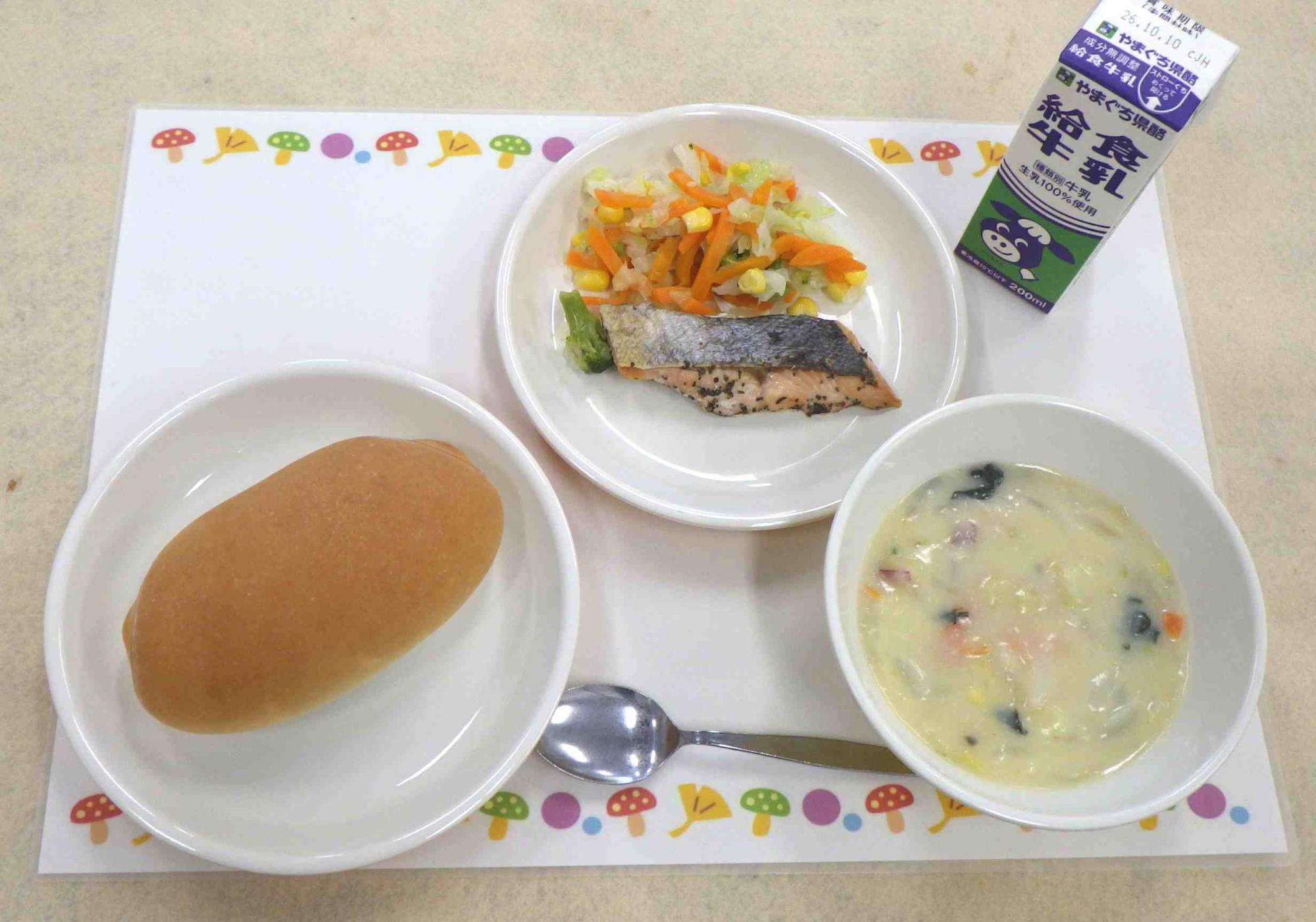 10月1日の給食の写真