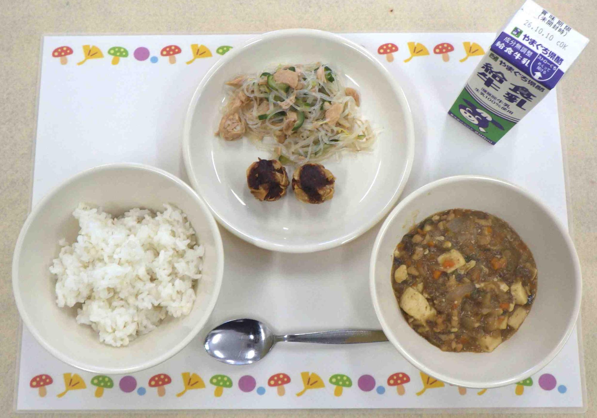 10月2日の給食の写真