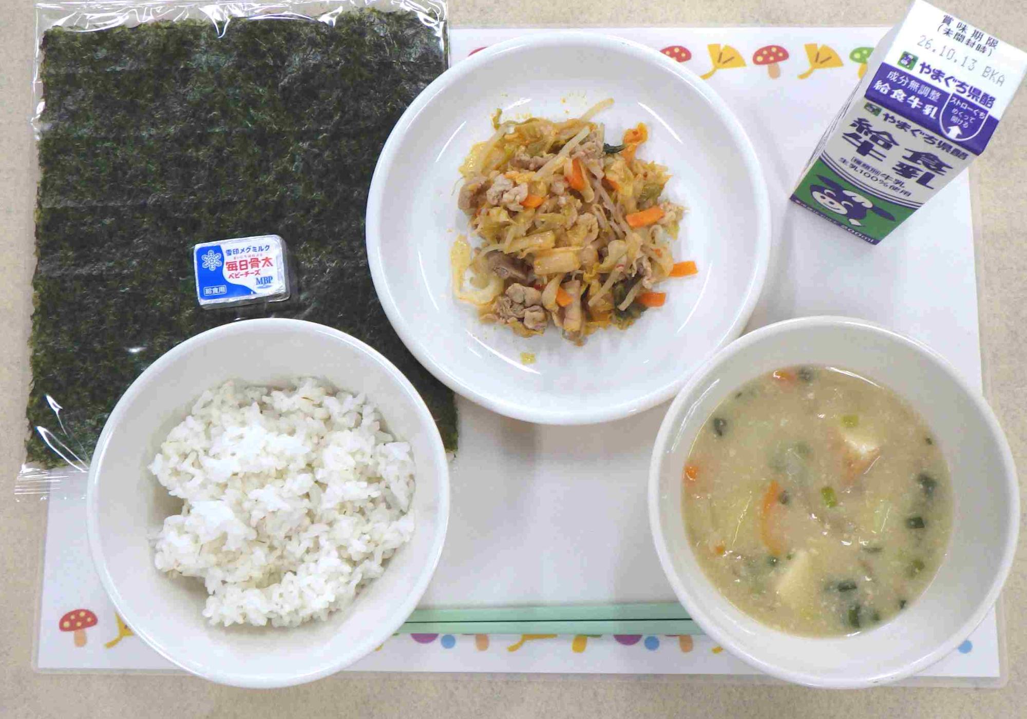 10月5日の給食の写真