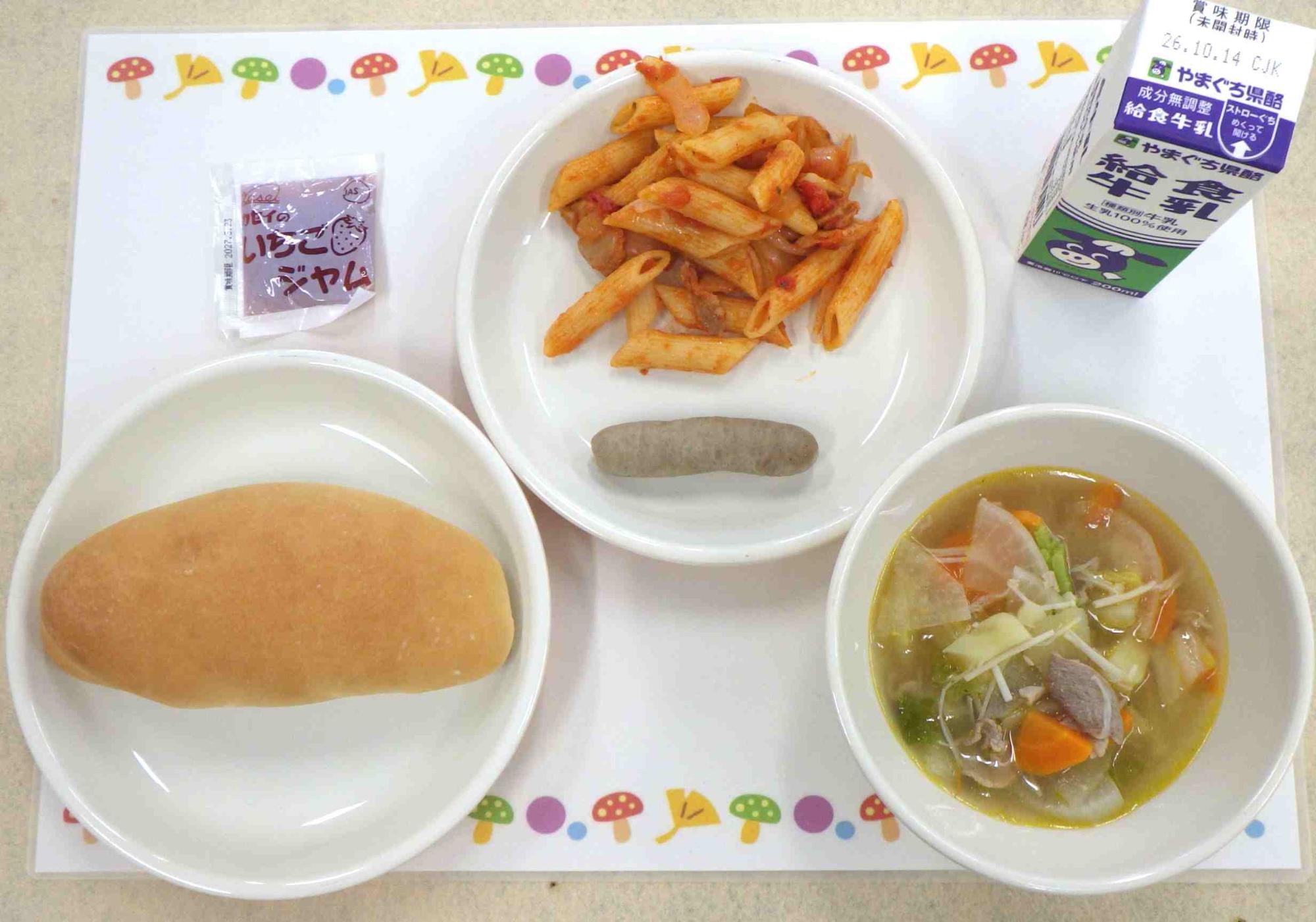 10月6日の給食の写真