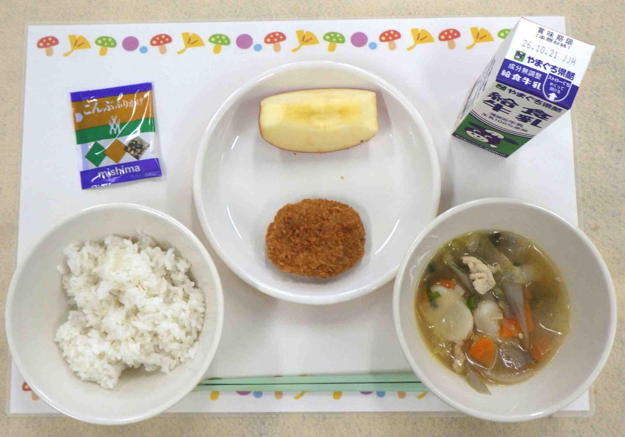 10月13日の給食の写真