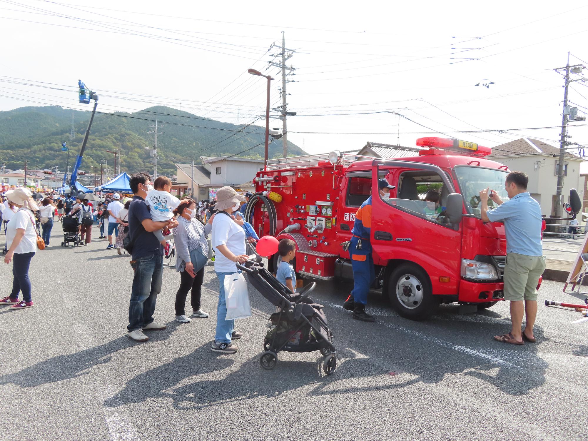 消防車見学