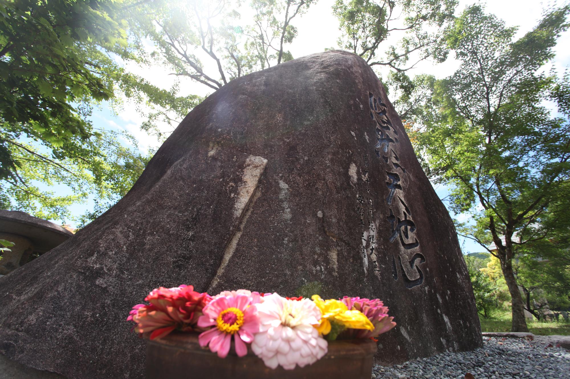 花手水と石碑の写真